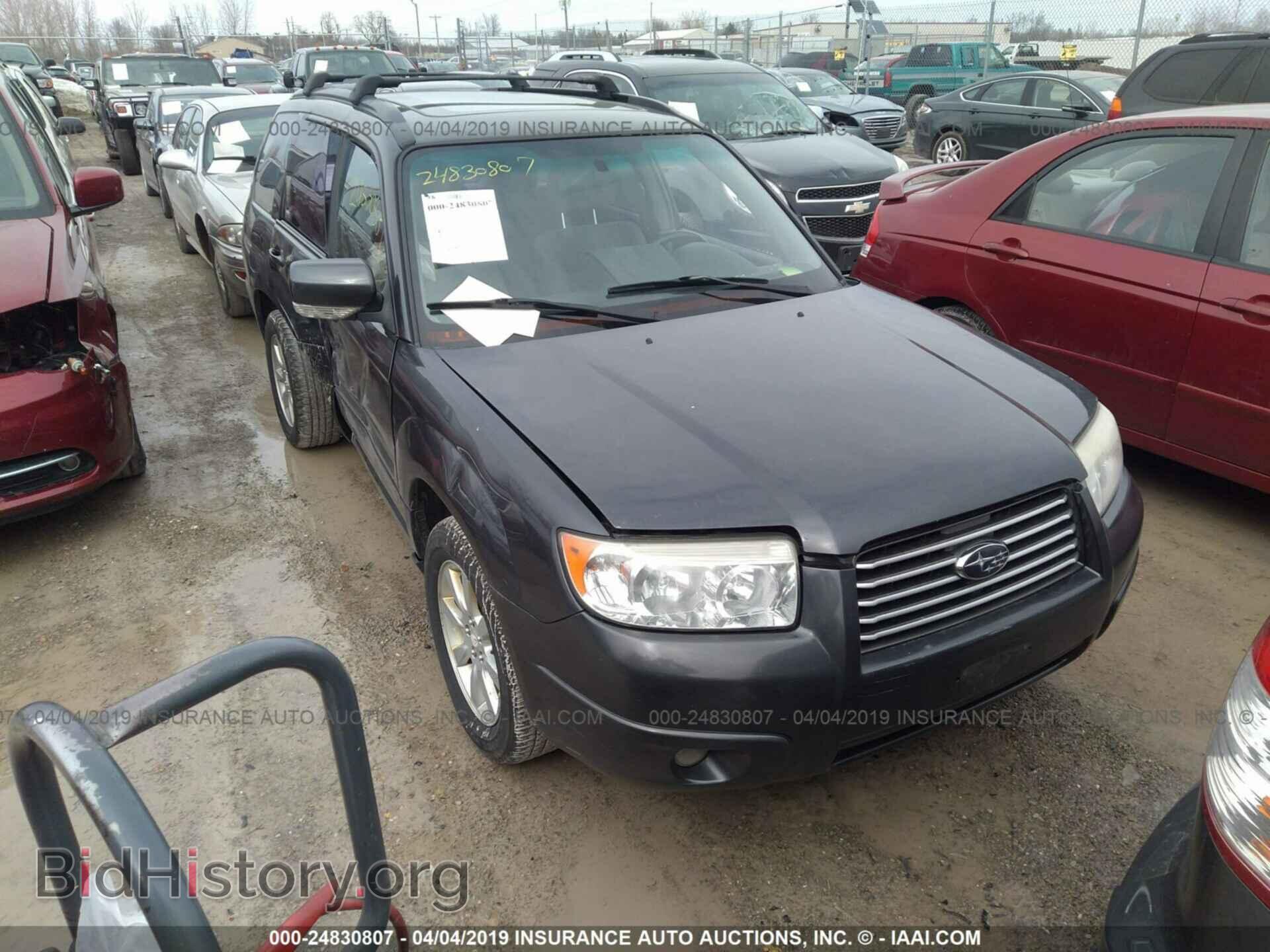 Фотография JF1SG65638H721016 - SUBARU FORESTER 2008