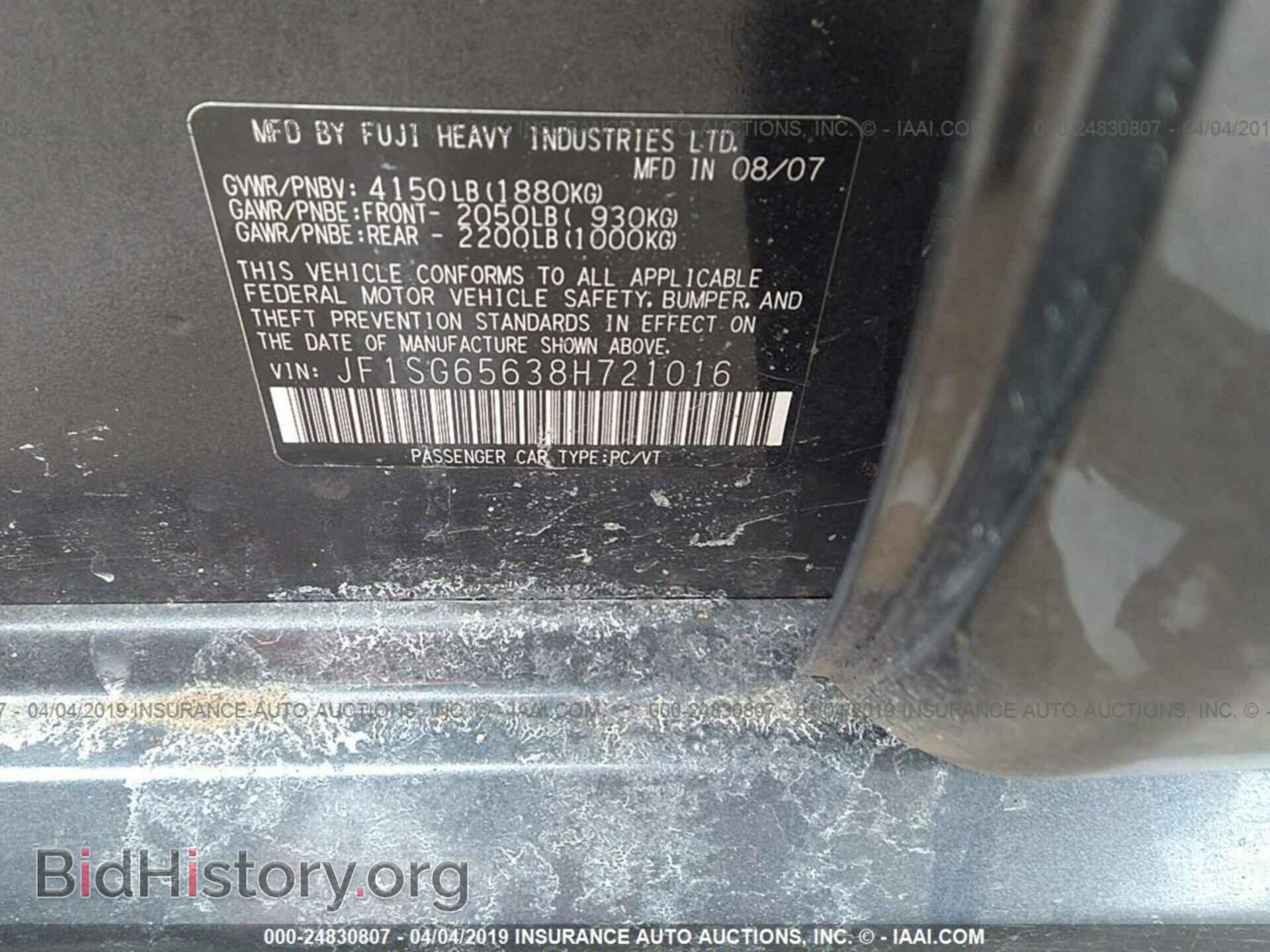 2008 SUBARU FORESTER - VIN: JF1SG65638H721016 - Фото 9