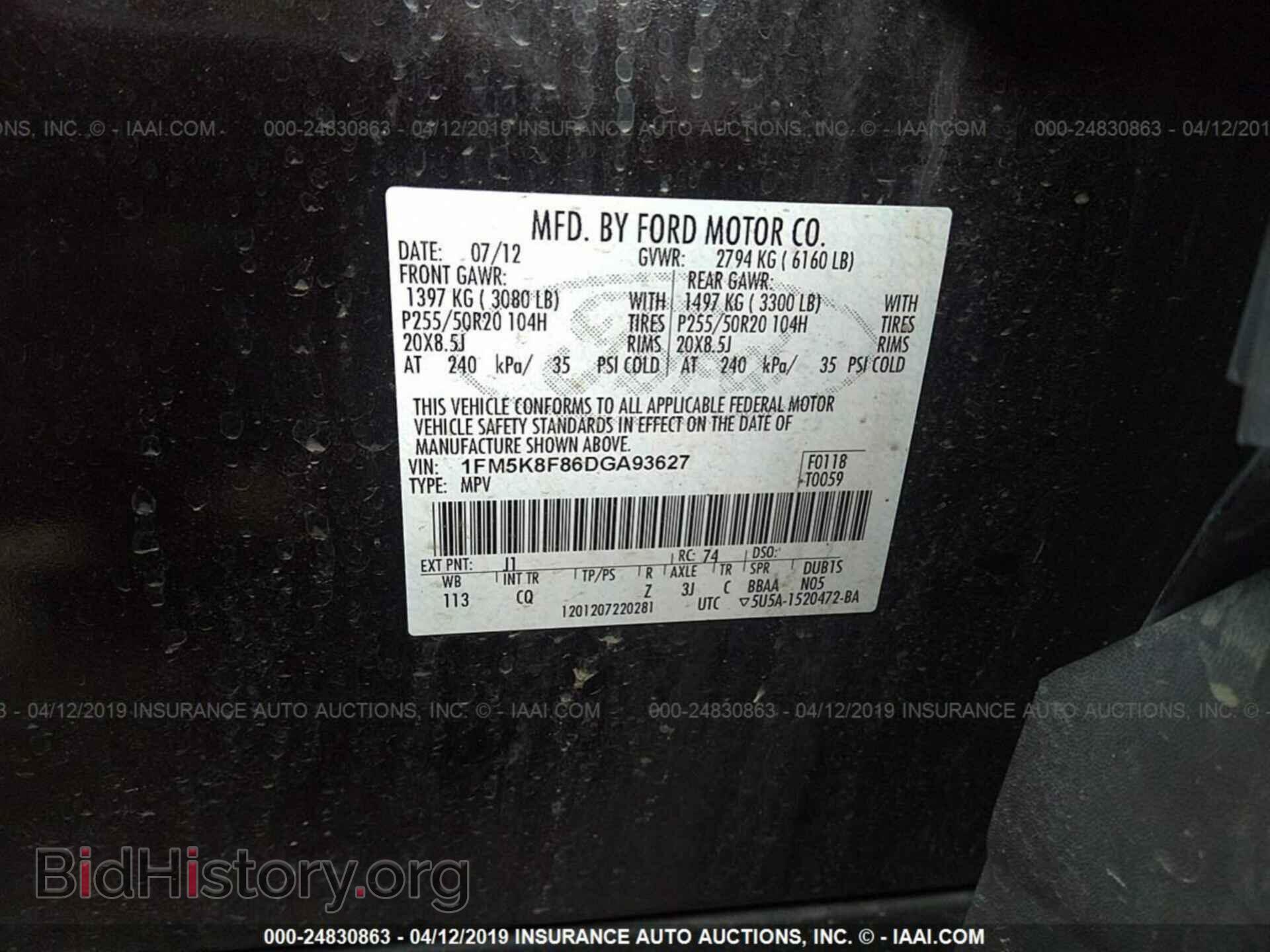 2013 FORD EXPLORER - VIN: 1FM5K8F86DGA93627 - Photo 9