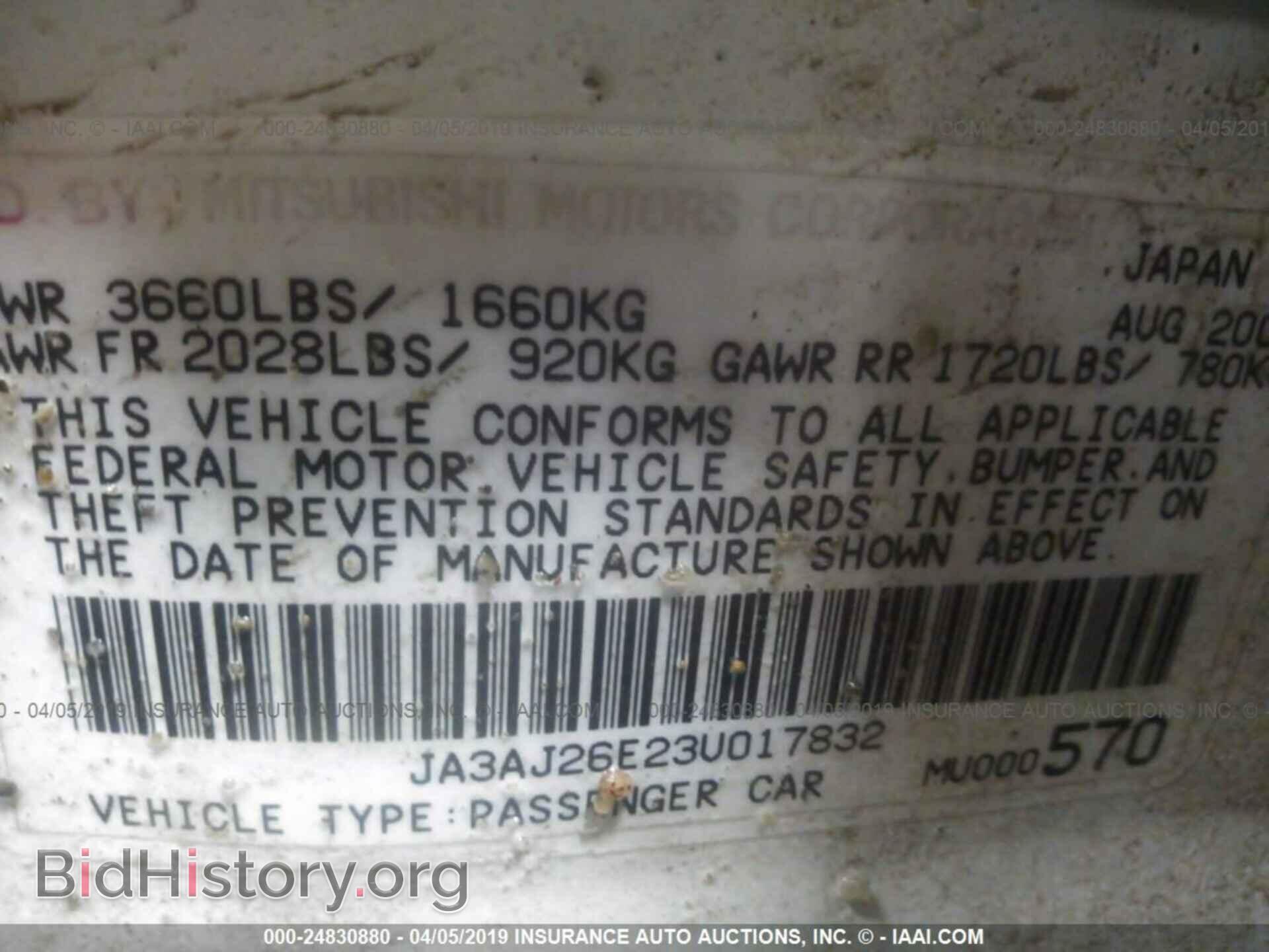 2003 MITSUBISHI LANCER - VIN: JA3AJ26E23U017832 - Фото 9