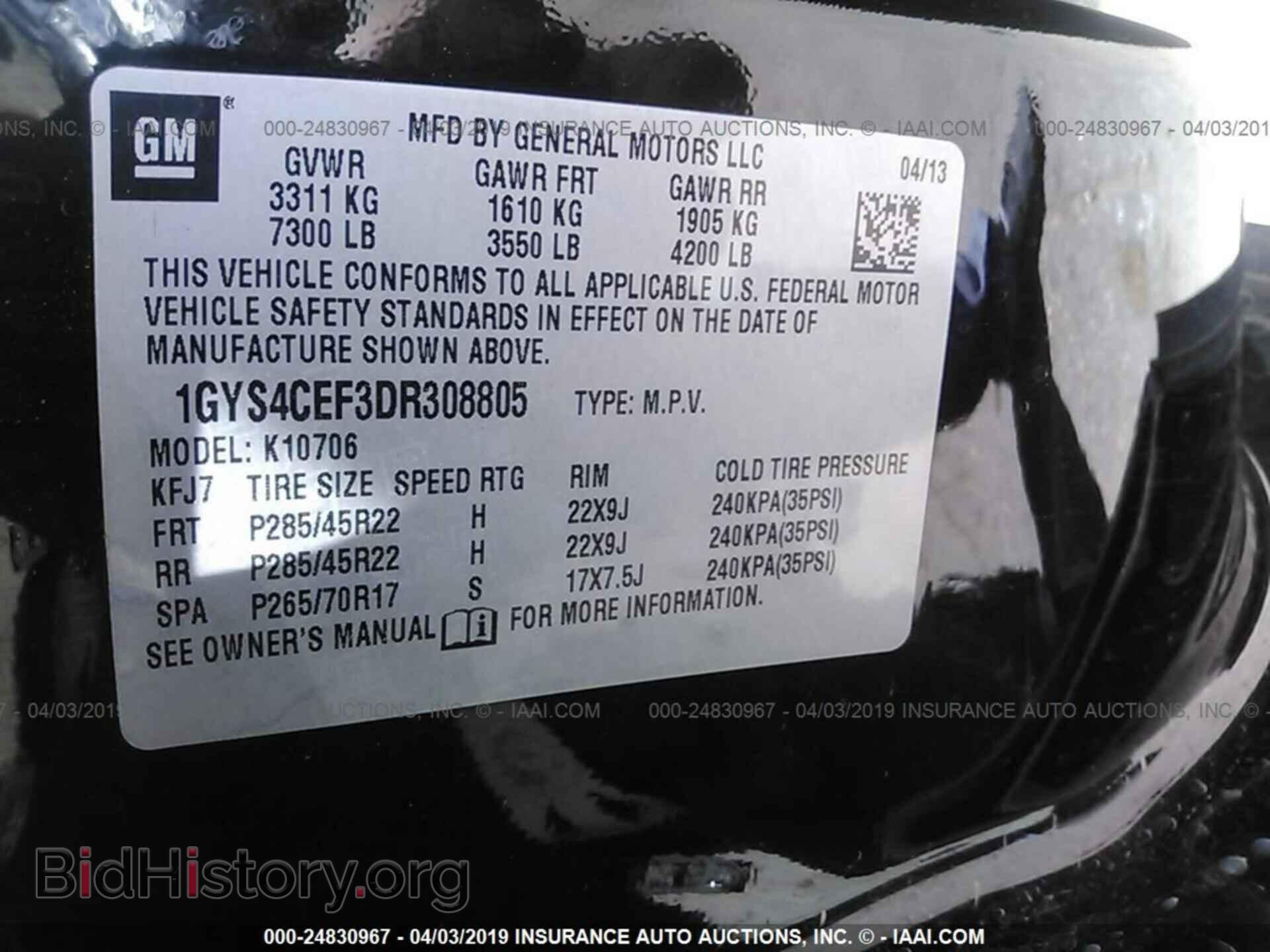 2013 CADILLAC ESCALADE - VIN: 1GYS4CEF3DR308805 - Фото 9