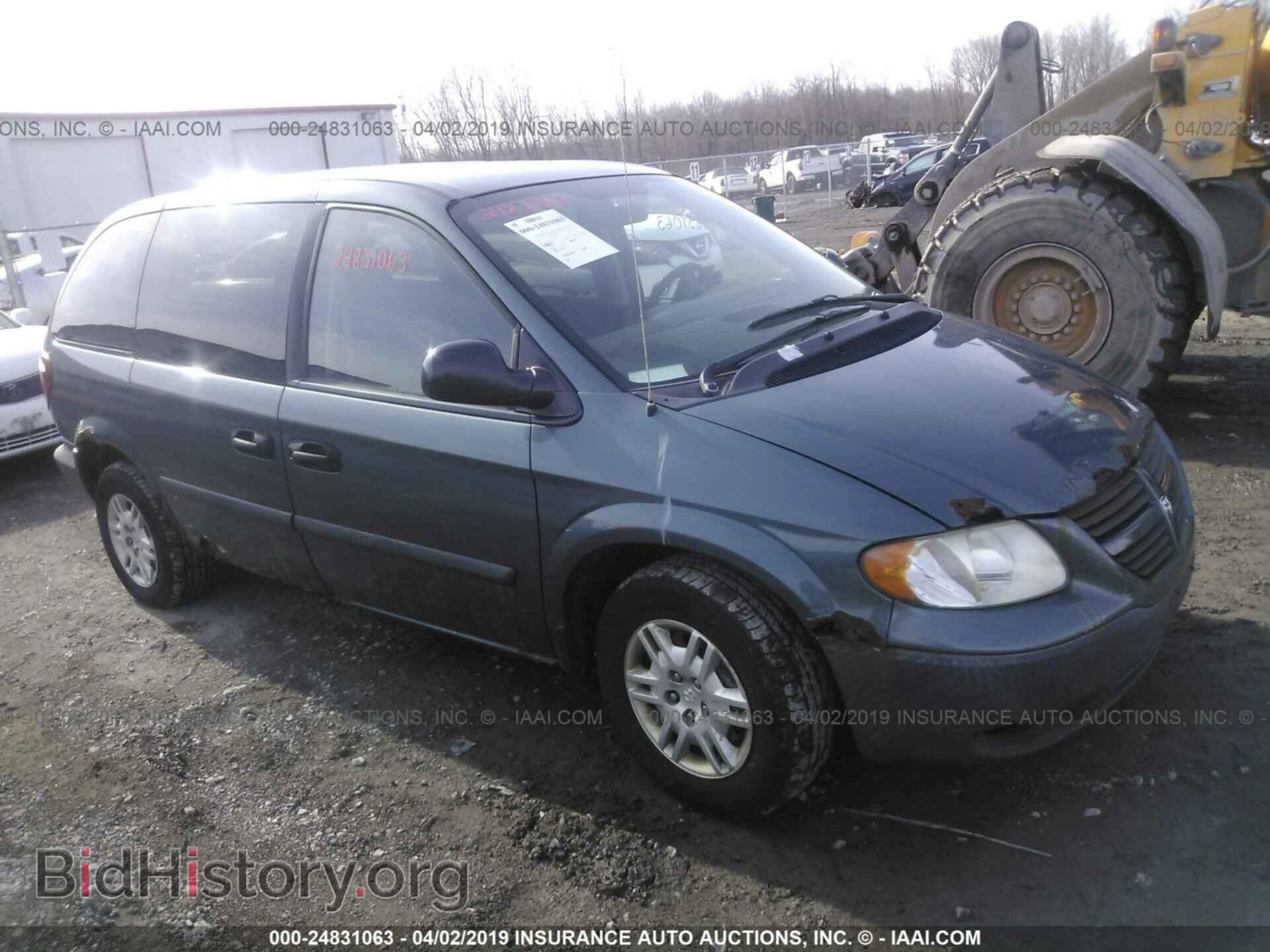 Фотография 1D4GP25B45B221082 - DODGE CARAVAN 2005