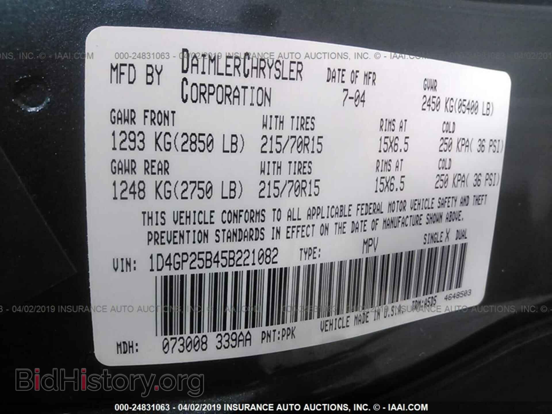 2005 DODGE CARAVAN - VIN: 1D4GP25B45B221082 - Photo 9
