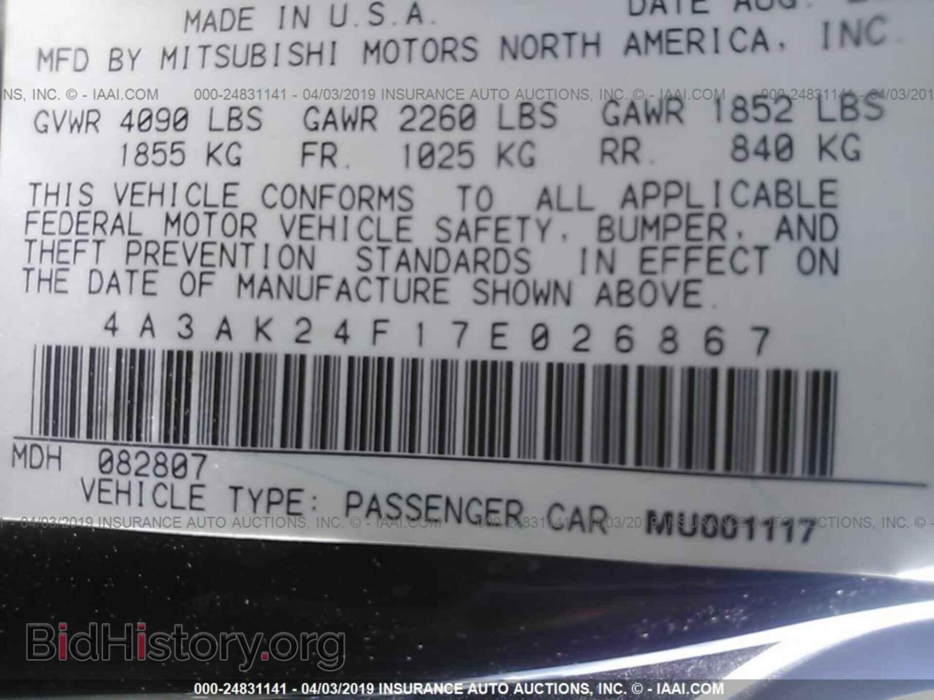 2007 MITSUBISHI ECLIPSE - VIN: 4A3AK24F17E026867 - Фото 9