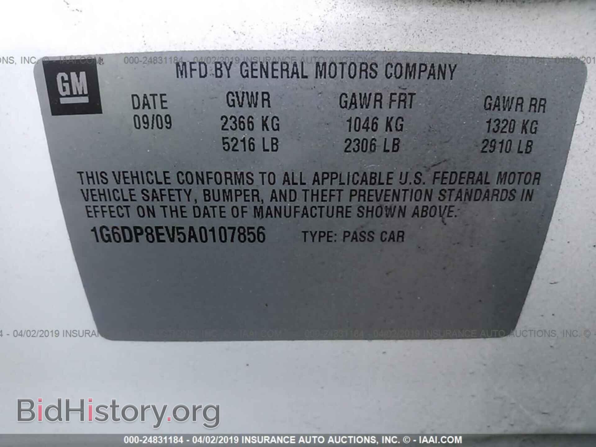 2010 CADILLAC CTS - VIN: 1G6DP8EV5A0107856 - Фото 9
