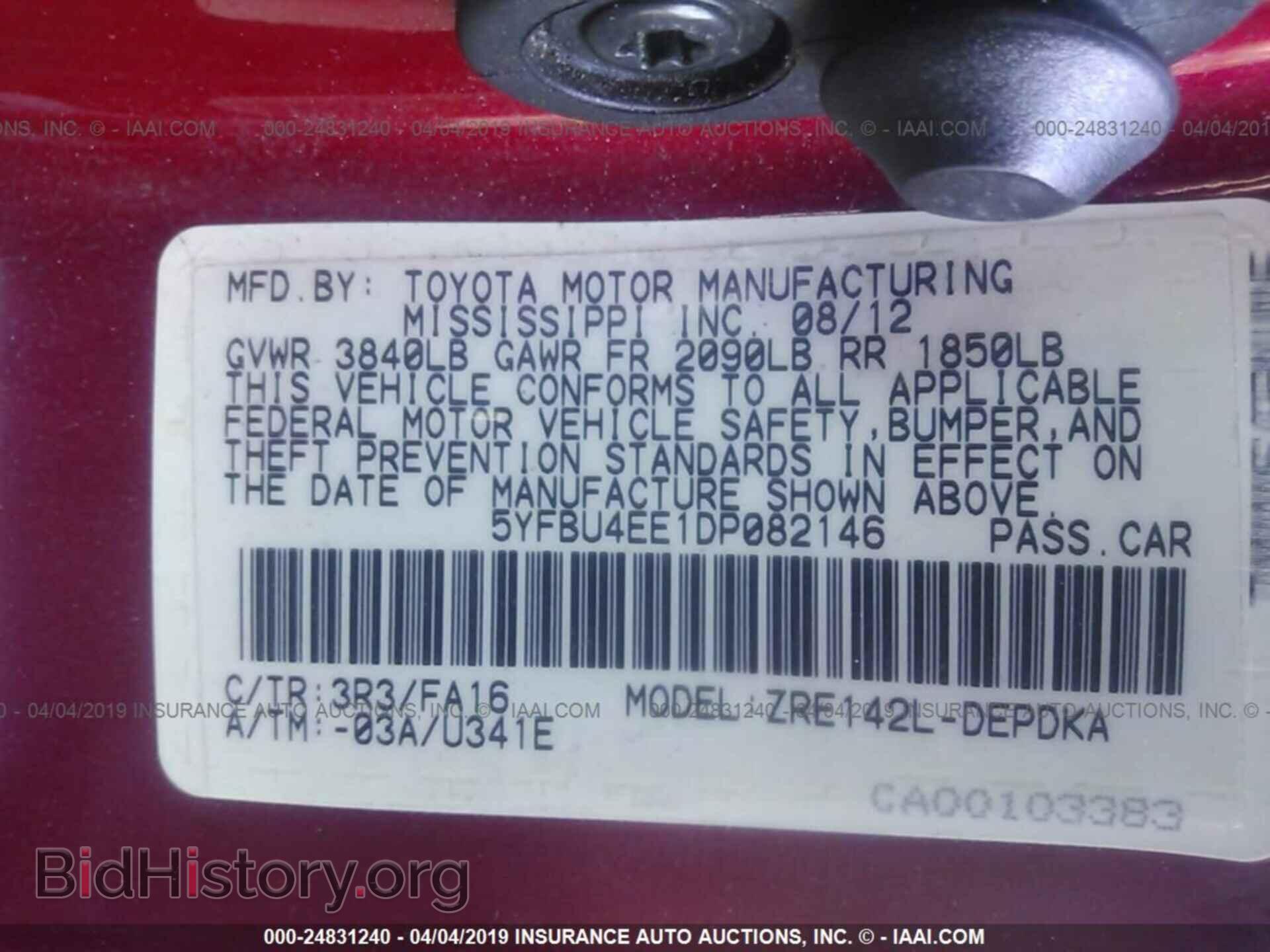2013 TOYOTA COROLLA - VIN: 5YFBU4EE1DP082146 - Фото 9