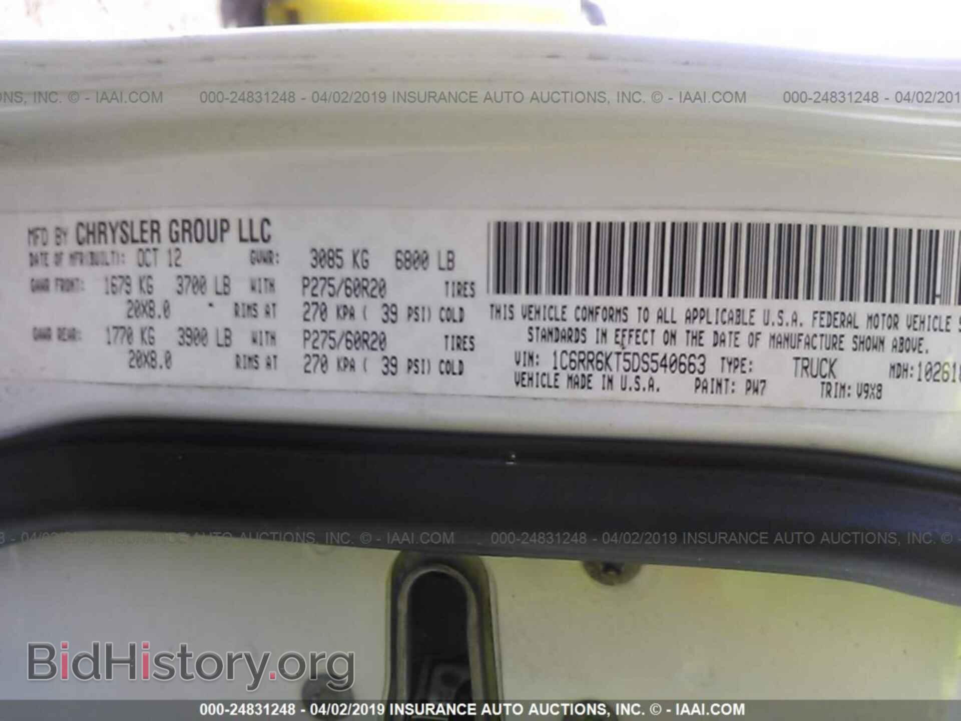 2013 RAM 1500 - VIN: 1C6RR6KT5DS540663 - Photo 9