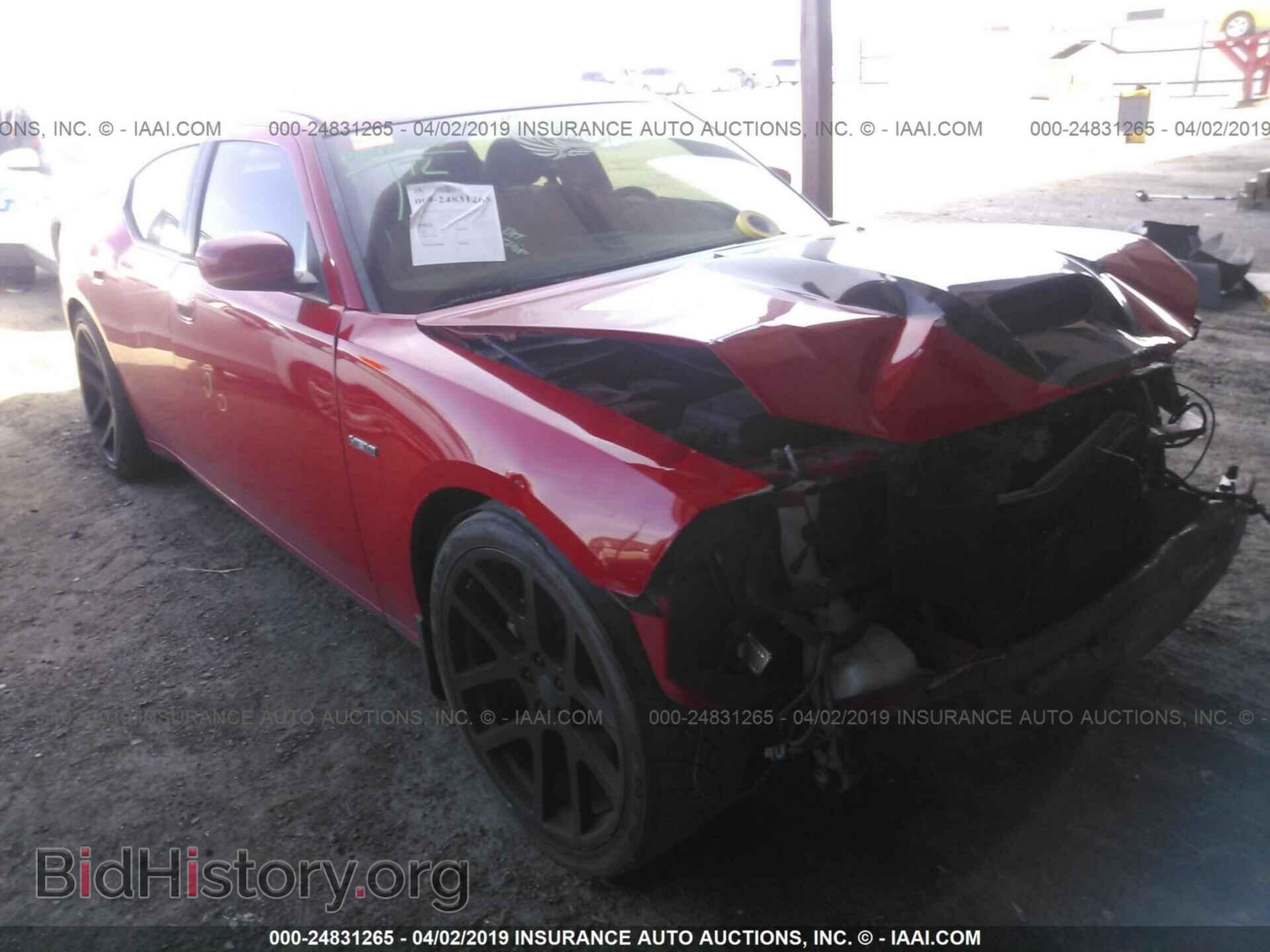 Фотография 2B3CA7CW7AH288536 - DODGE CHARGER 2010
