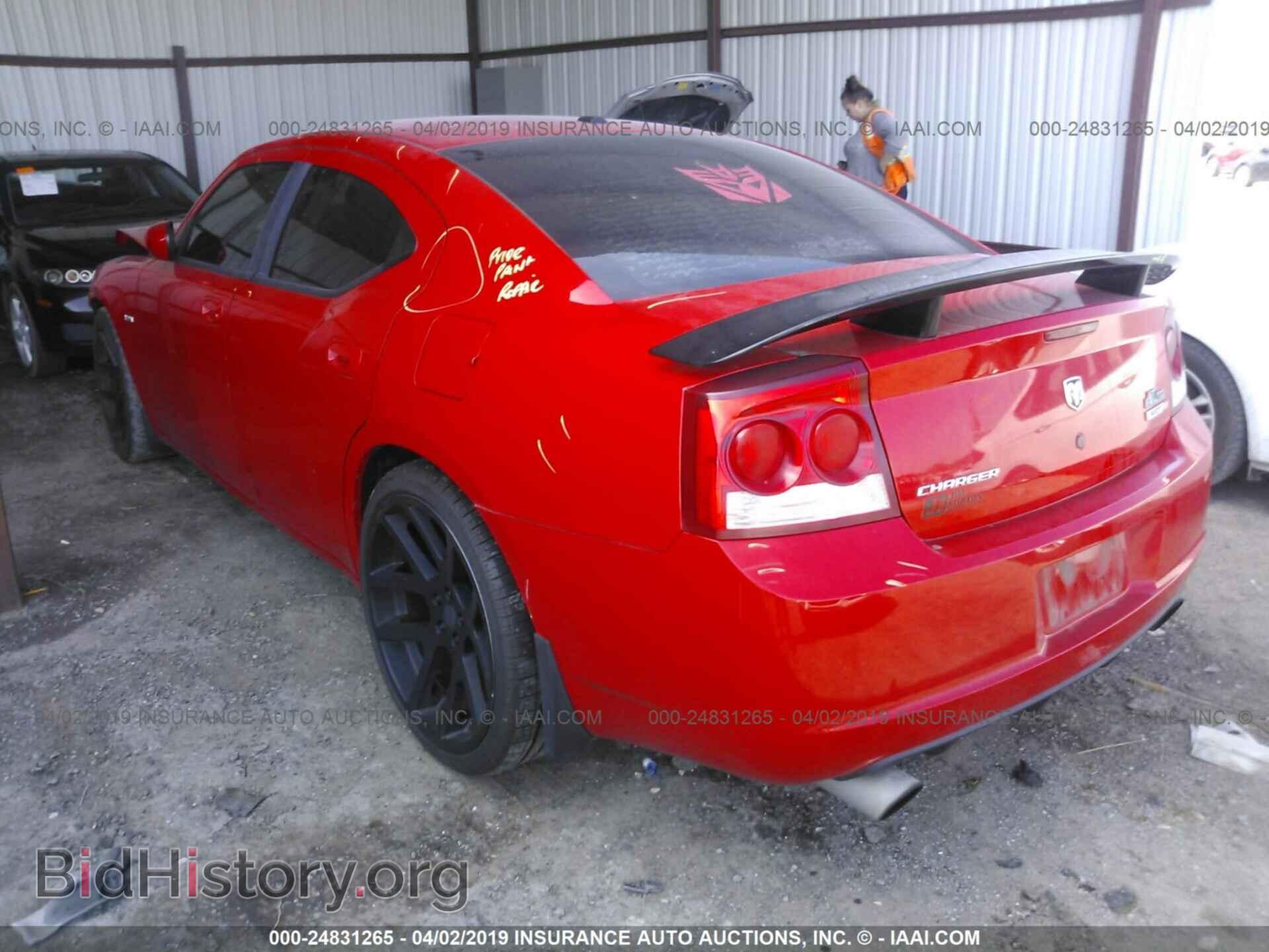 2010 DODGE CHARGER - VIN: 2B3CA7CW7AH288536 - Фото 3