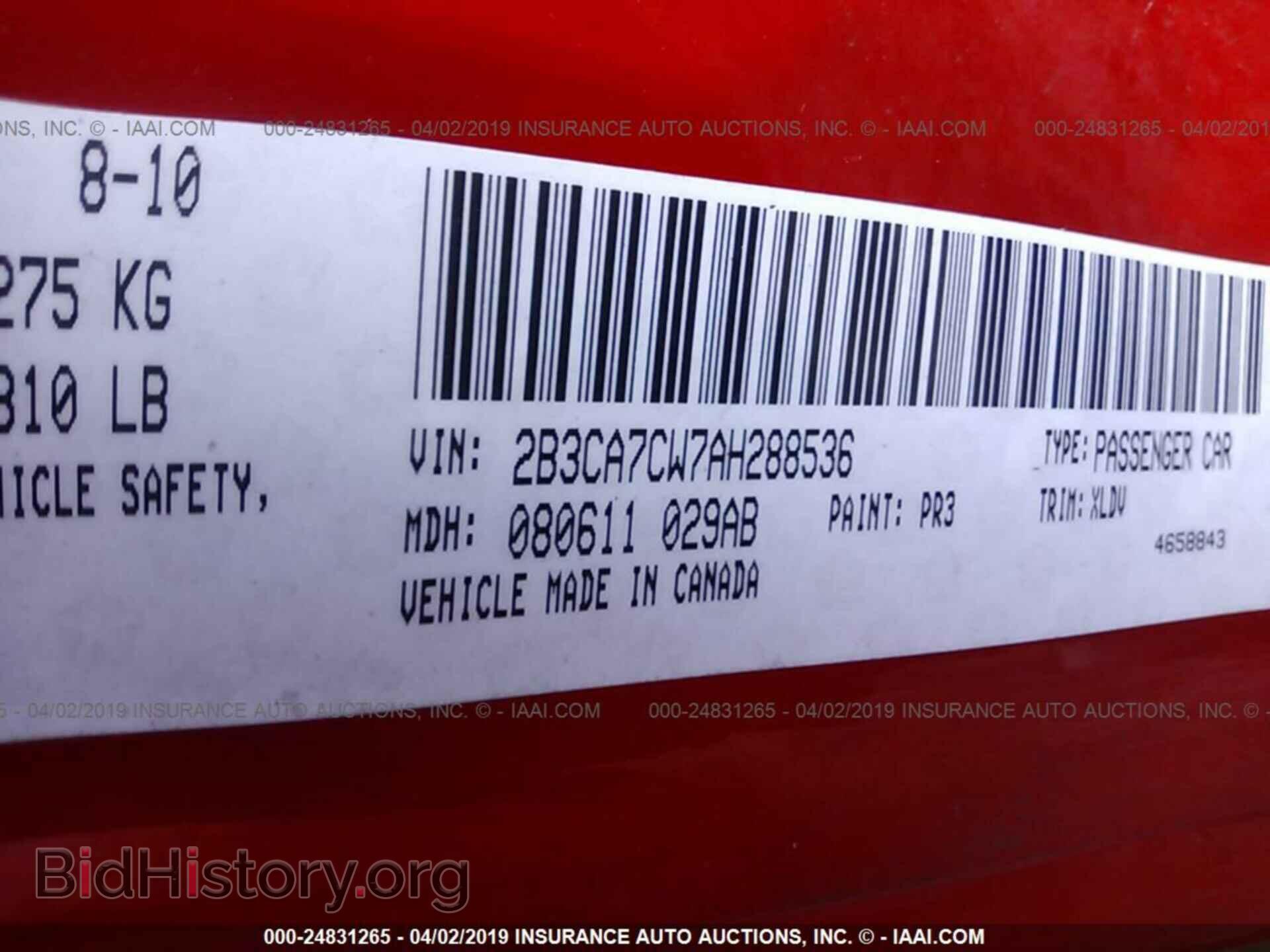 2010 DODGE CHARGER - VIN: 2B3CA7CW7AH288536 - Фото 9