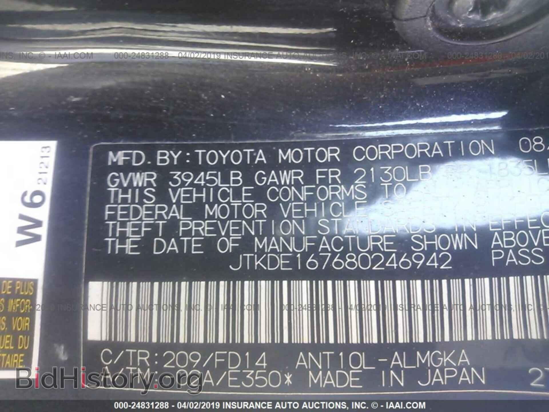 2008 TOYOTA SCION TC - VIN: JTKDE167680246942 - Фото 9