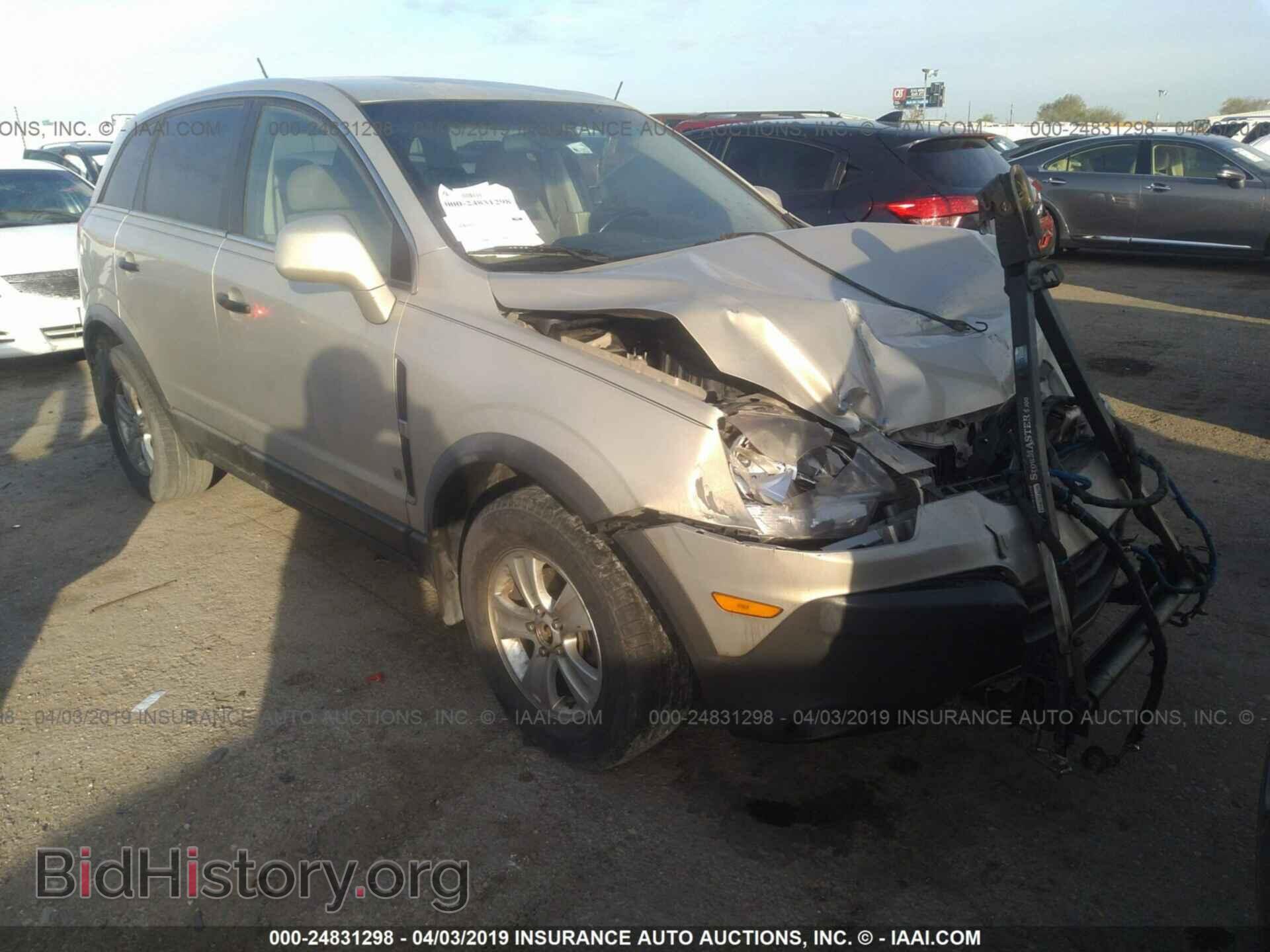 Photo 3GSCL33P59S544535 - SATURN VUE 2009