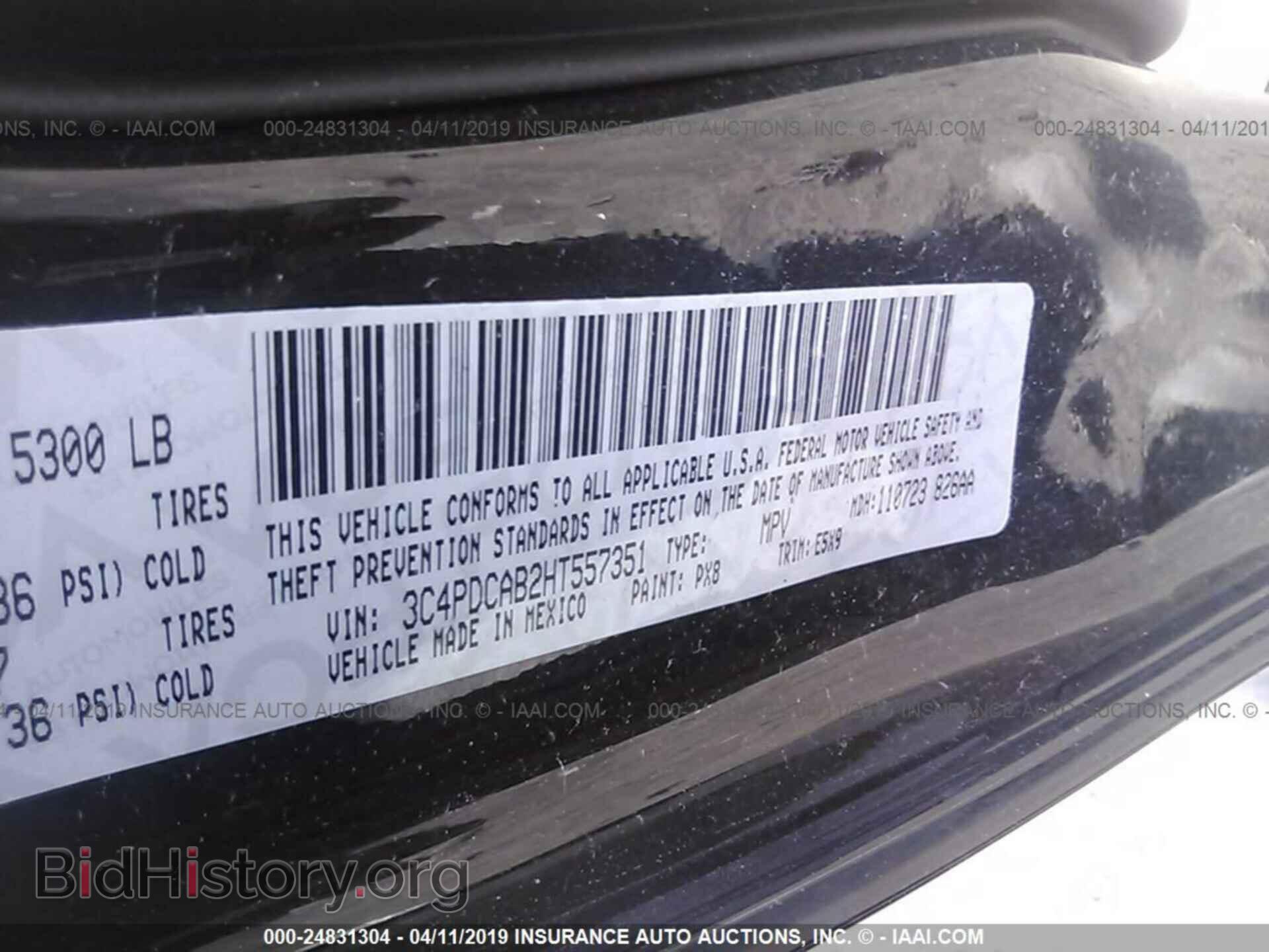 2017 DODGE JOURNEY - VIN: 3C4PDCAB2HT557351 - Фото 9