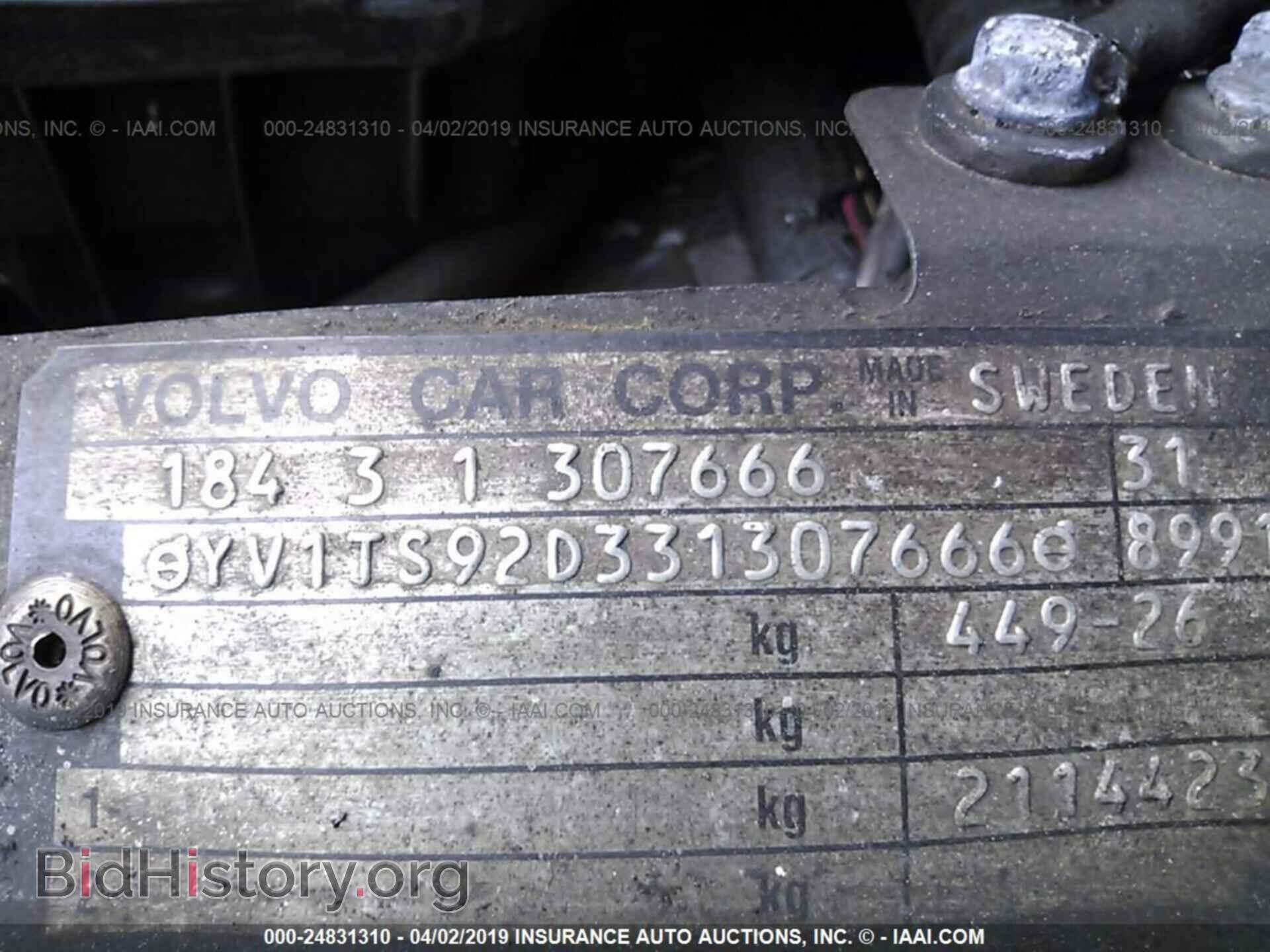 2003 VOLVO S80 - VIN: YV1TS92D331307666 - Photo 9