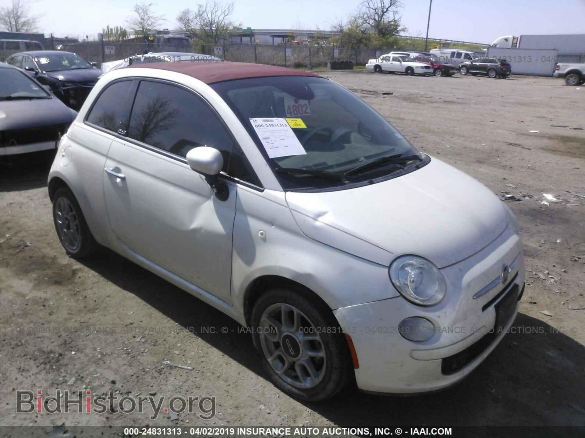 Photo 3C3CFFDR3ET267798 - FIAT 500 2014