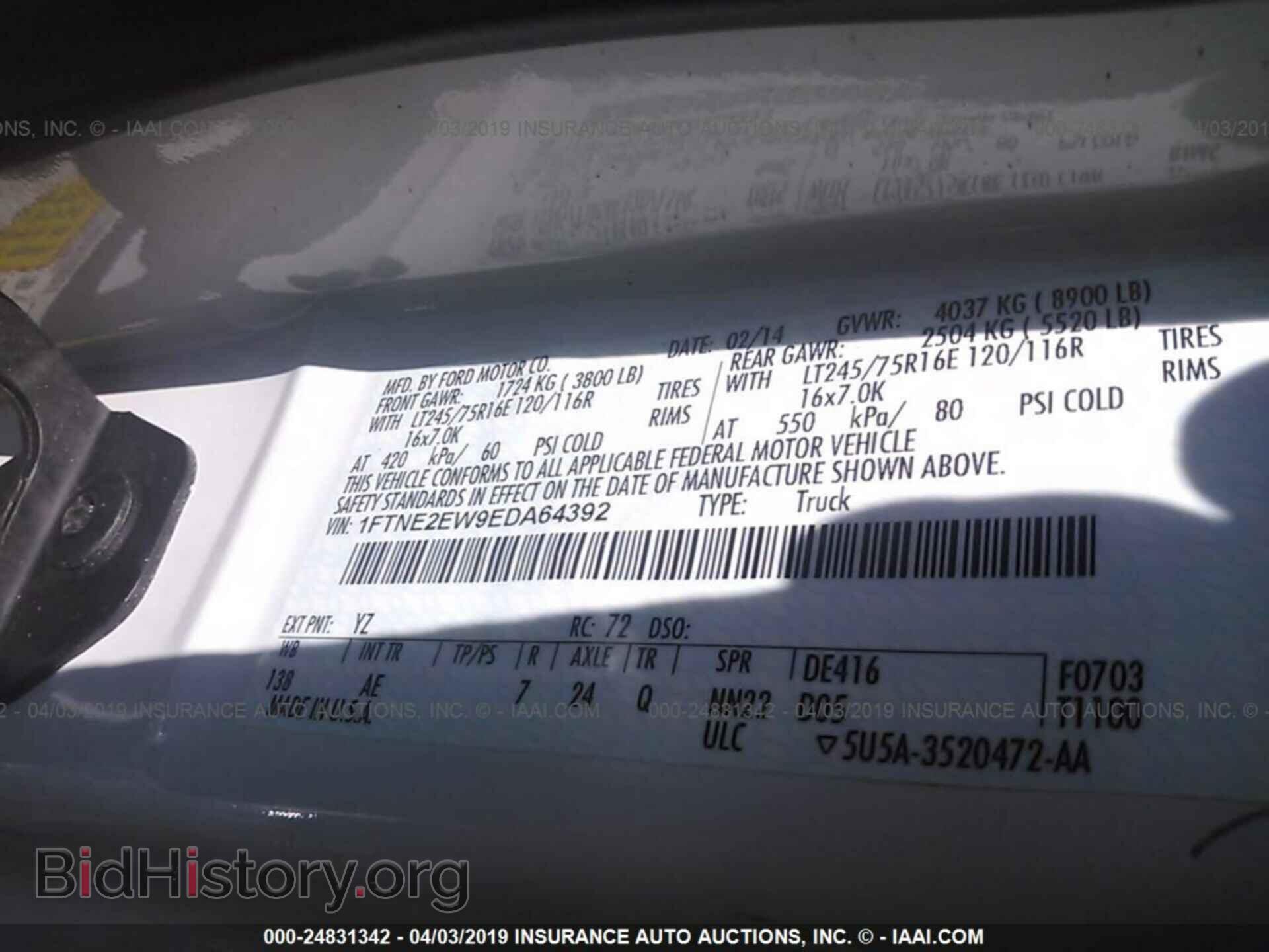 2014 FORD ECONOLINE - VIN: 1FTNE2EW9EDA64392 - Photo 9