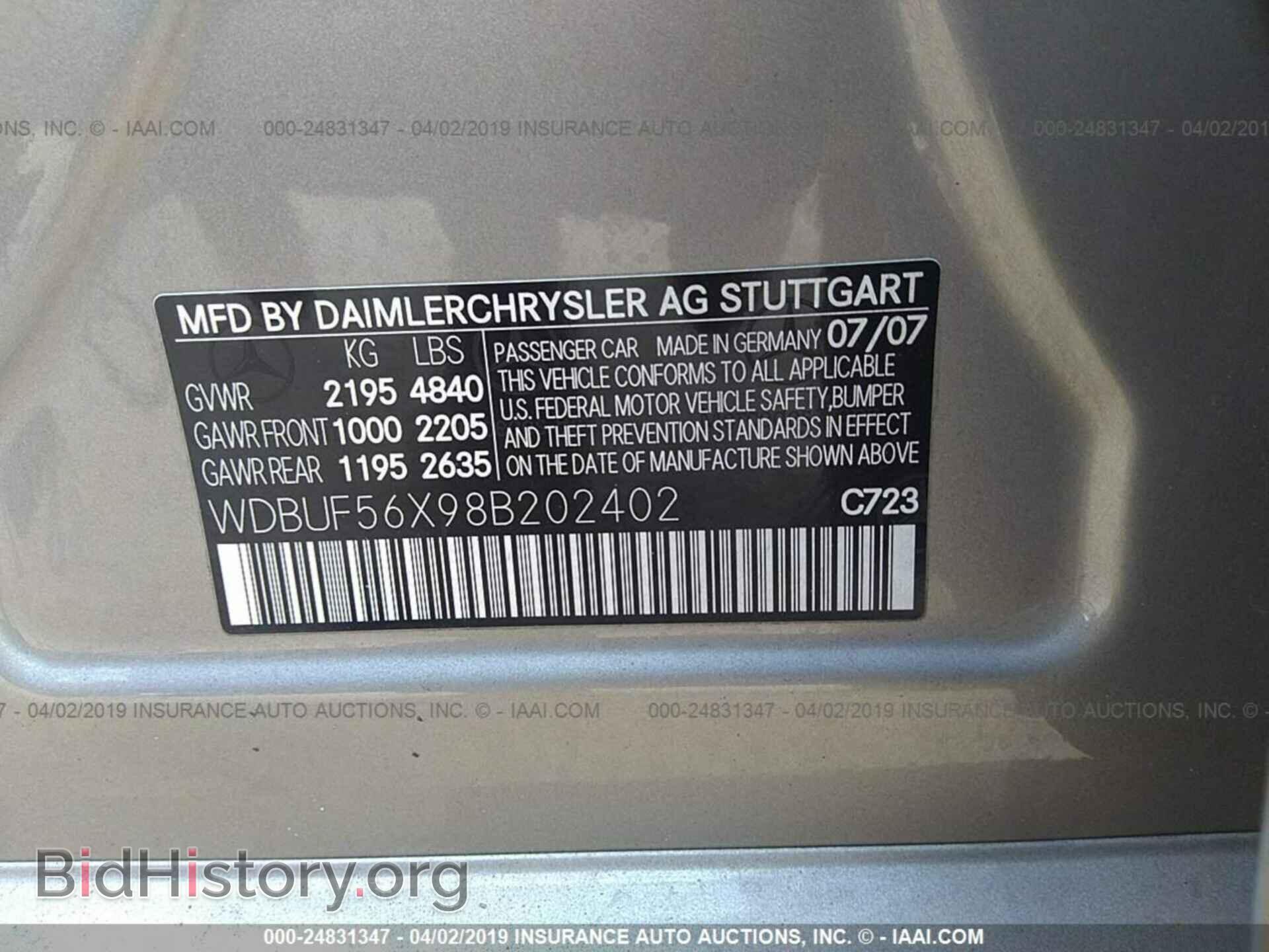 2008 MERCEDES-BENZ E - VIN: WDBUF56X98B202402 - Фото 9