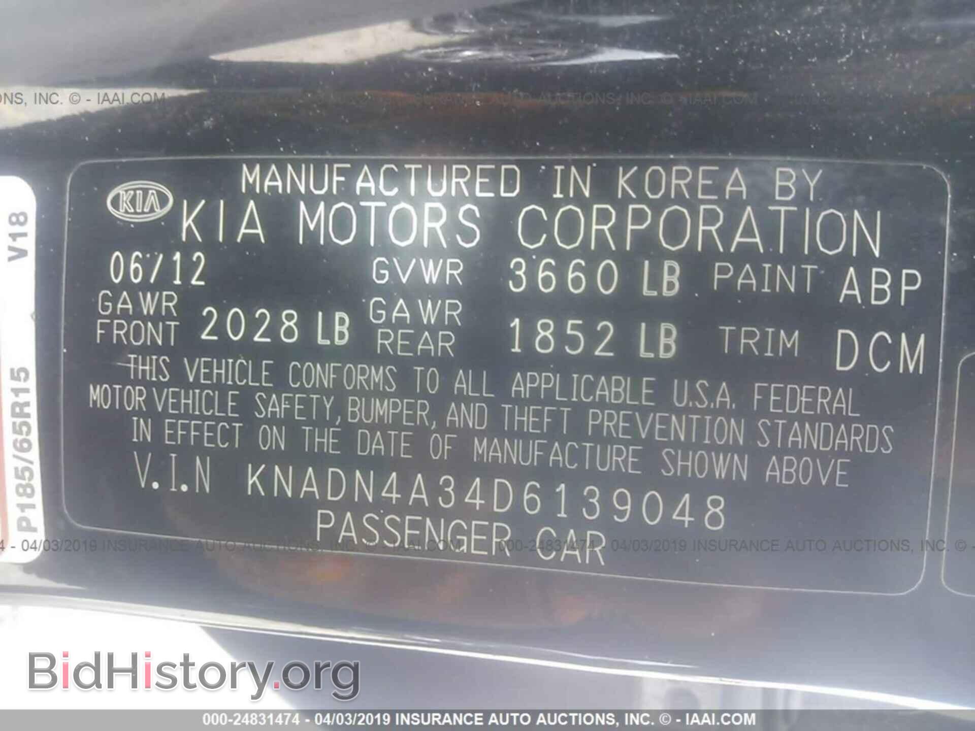 2013 KIA RIO - VIN: KNADN4A34D6139048 - Photo 9
