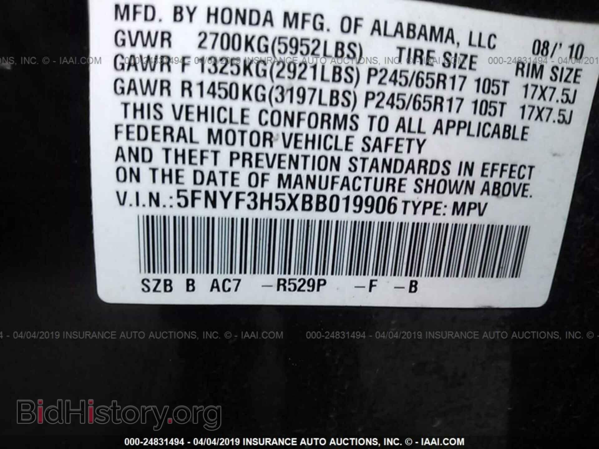 2011 HONDA PILOT - VIN: 5FNYF3H5XBB019906 - Photo 9