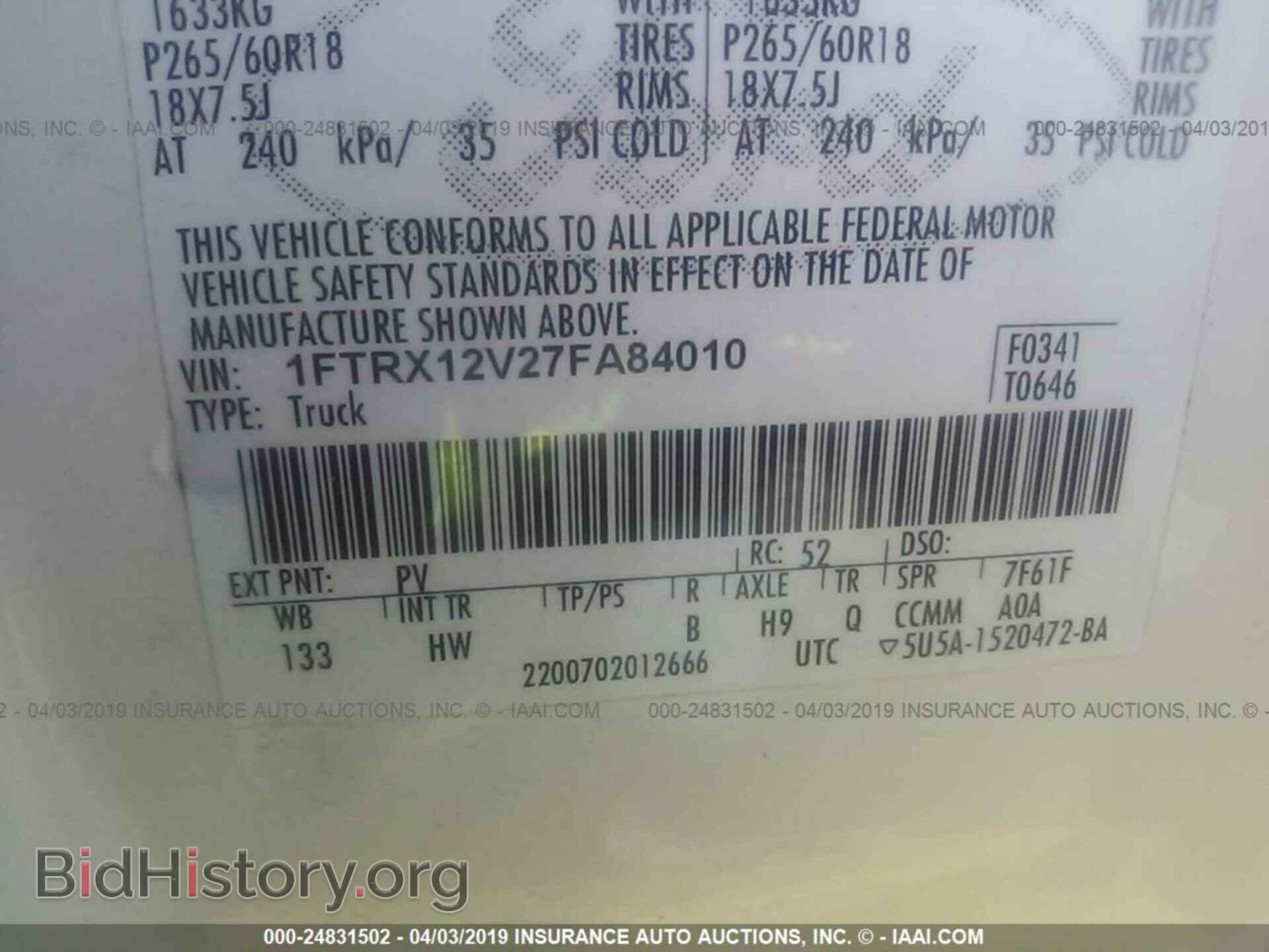 2007 FORD F150 - VIN: 1FTRX12V27FA84010 - Фото 9