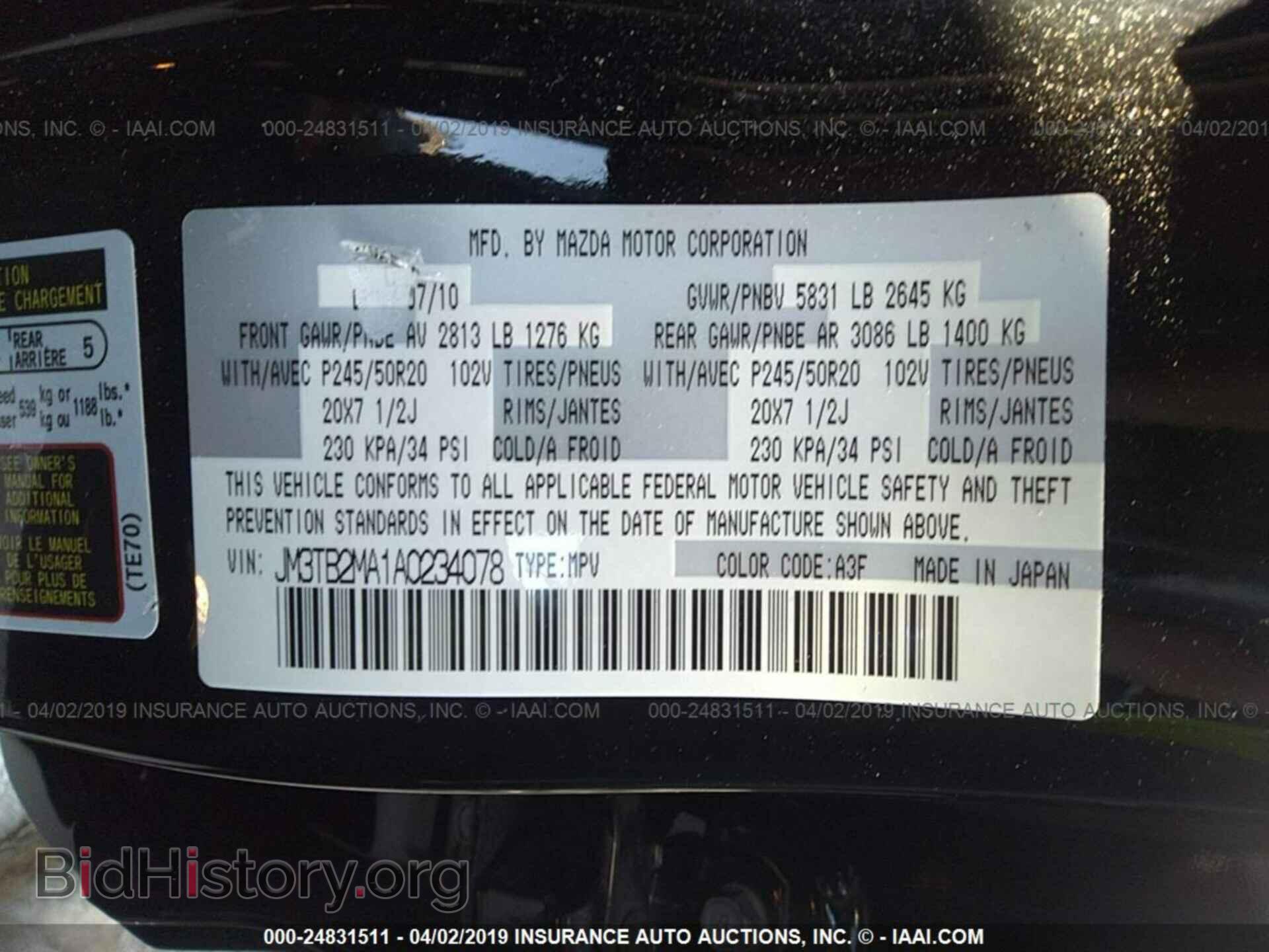 2010 MAZDA CX-9 - VIN: JM3TB2MA1A0234078 - Фото 9
