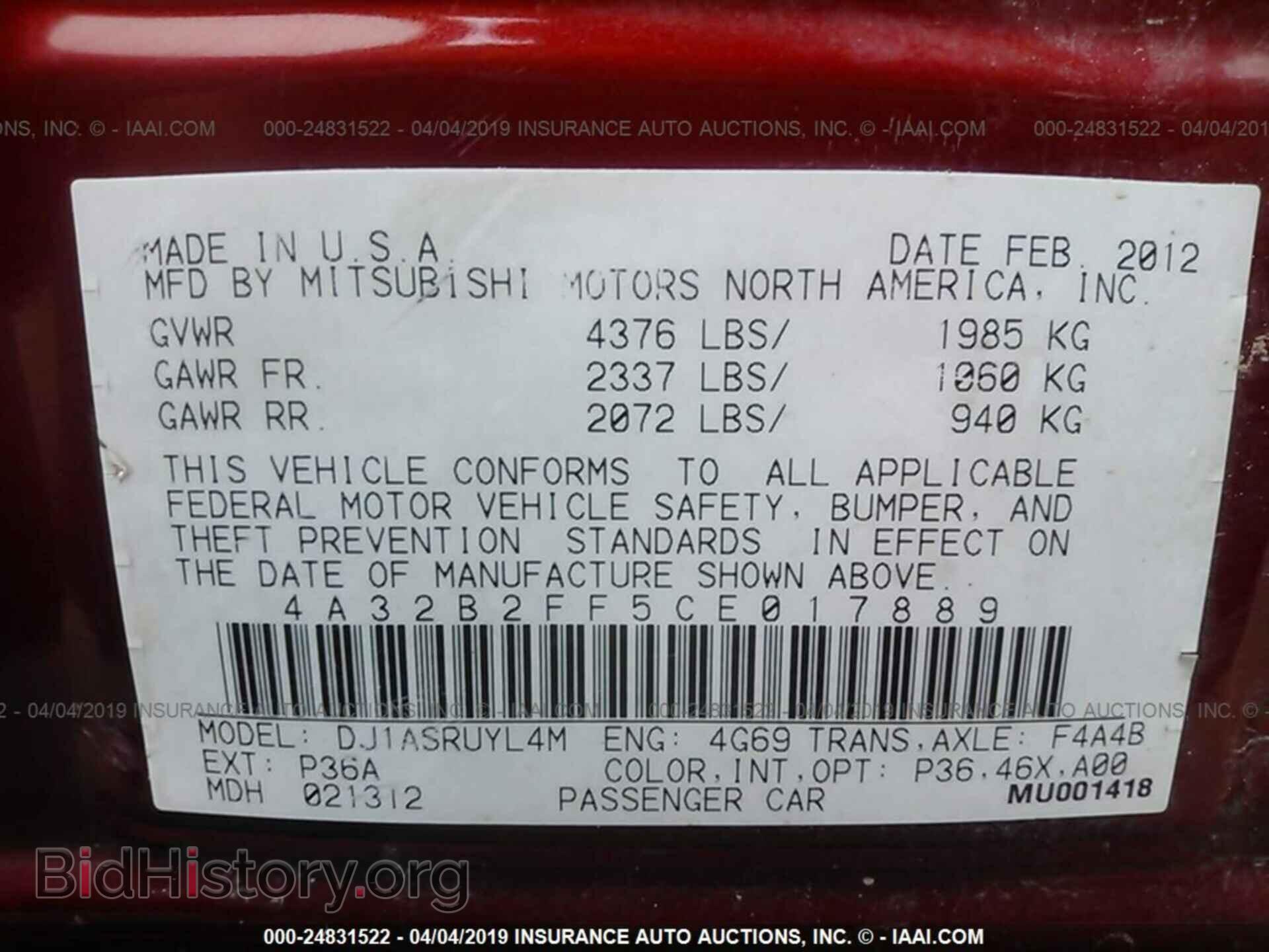 2012 MITSUBISHI GALANT - VIN: 4A32B2FF5CE017889 - Фото 9