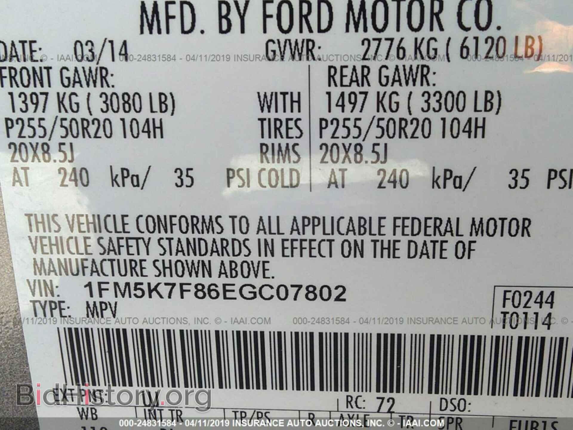 2014 FORD EXPLORER - VIN: 1FM5K7F86EGC07802 - Photo 9