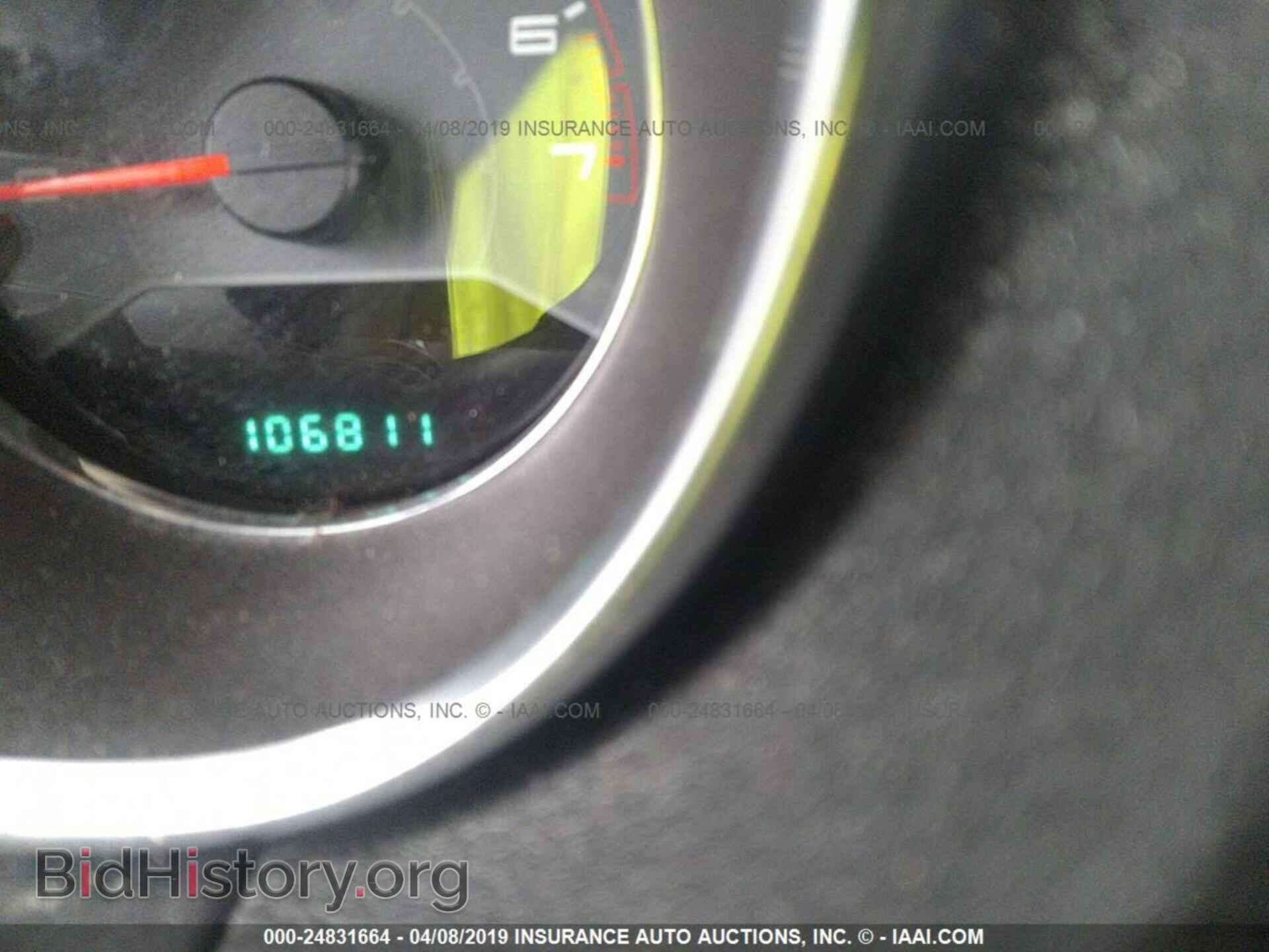 2013 DODGE AVENGER - VIN: 1C3CDZAB8DN707463 - Photo 7