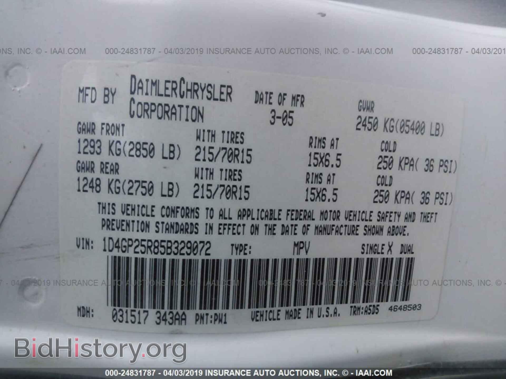 2005 DODGE CARAVAN - VIN: 1D4GP25R85B329072 - Фото 9
