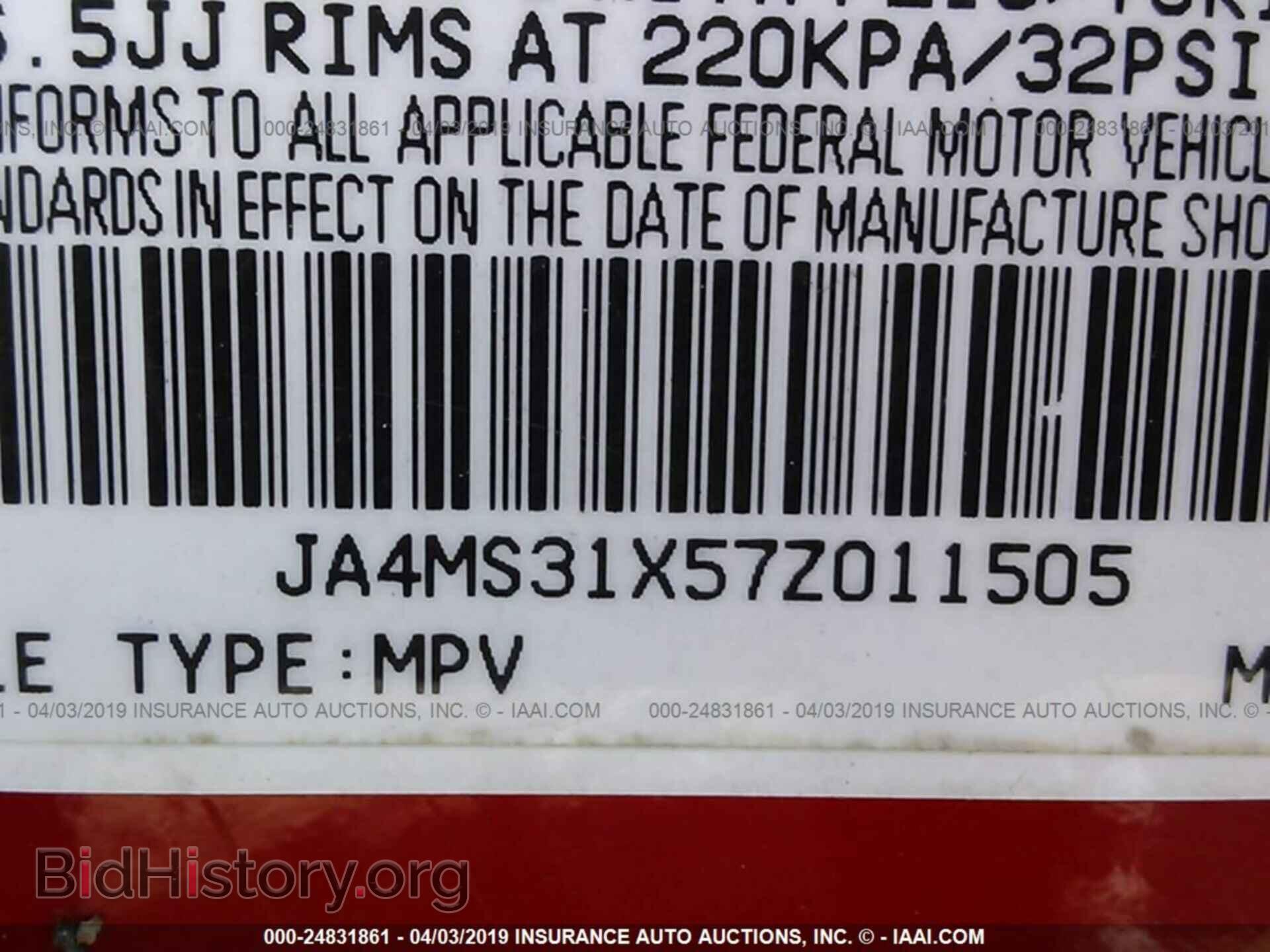 2007 MITSUBISHI OUTLANDER - VIN: JA4MS31X57Z011505 - Фото 9