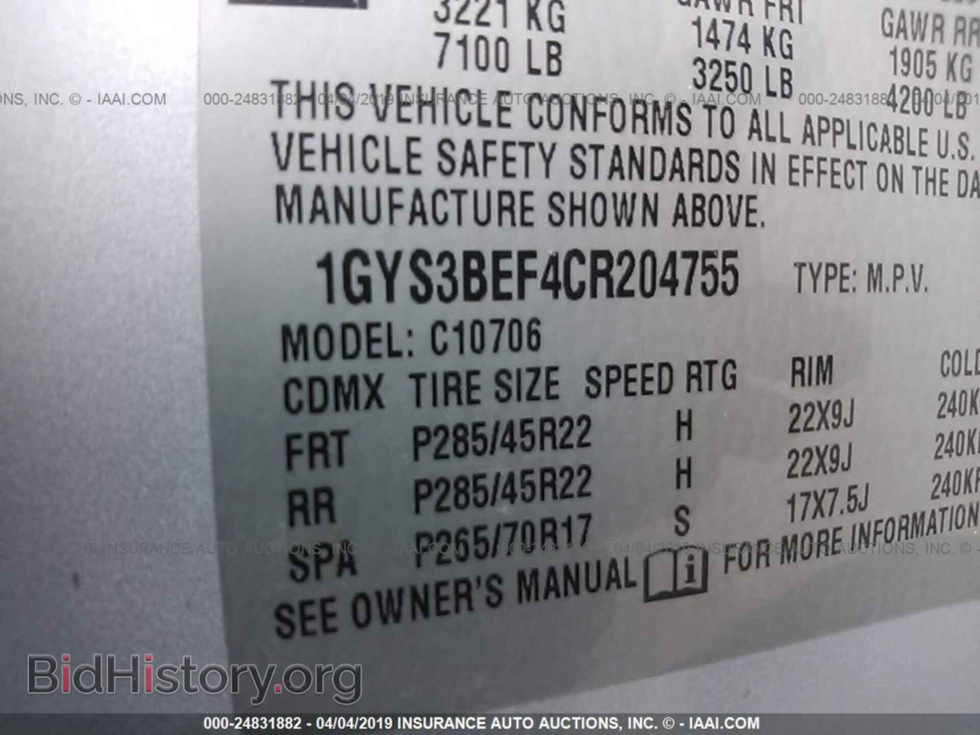 2012 CADILLAC ESCALADE - VIN: 1GYS3BEF4CR204755 - Фото 9