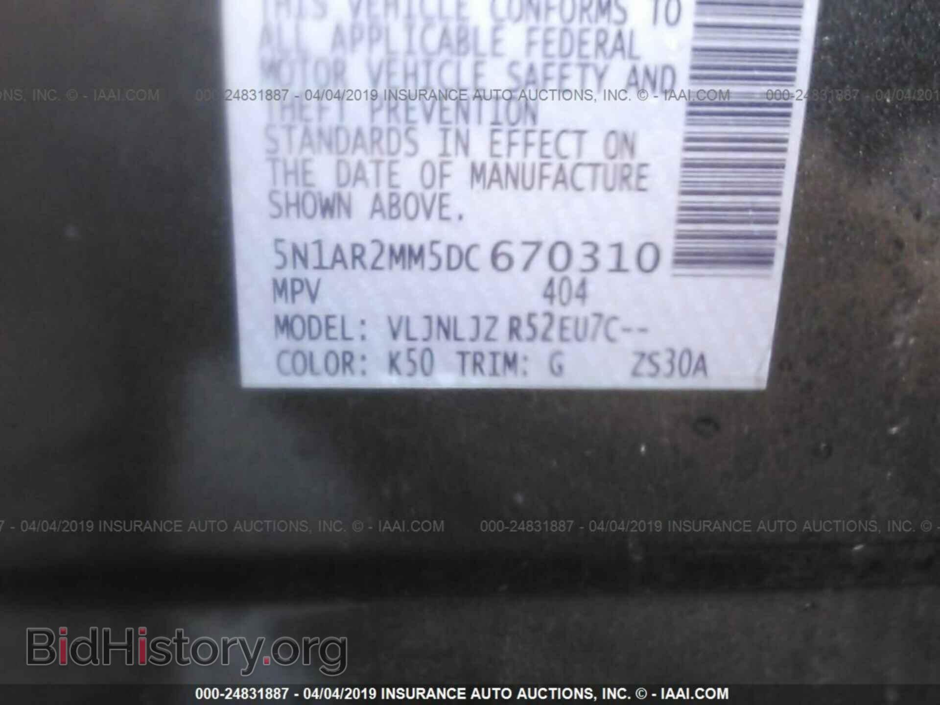 2013 NISSAN PATHFINDER - VIN: 5N1AR2MM5DC670310 - Фото 9