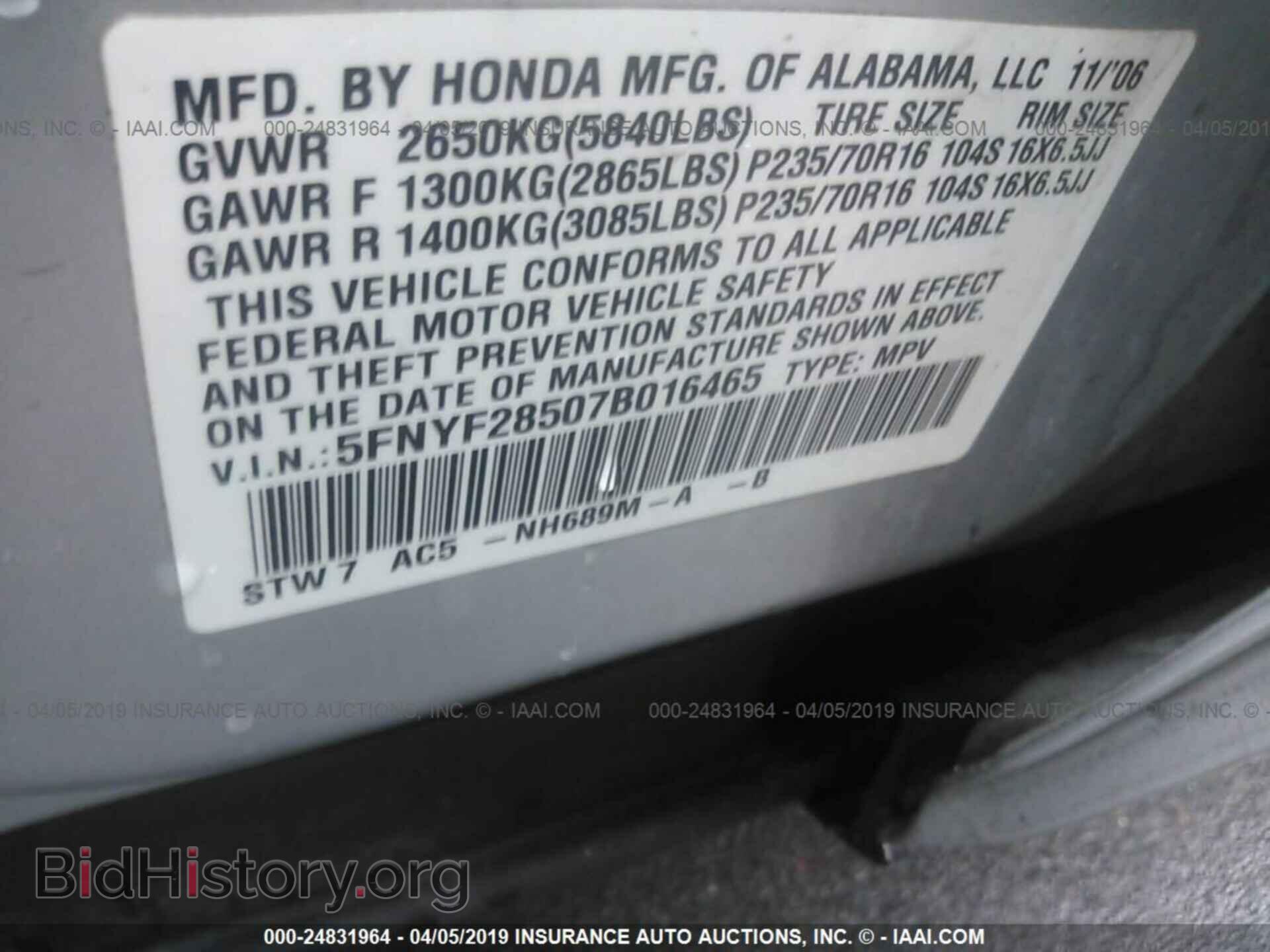 2007 HONDA PILOT - VIN: 5FNYF28507B016465 - Фото 9