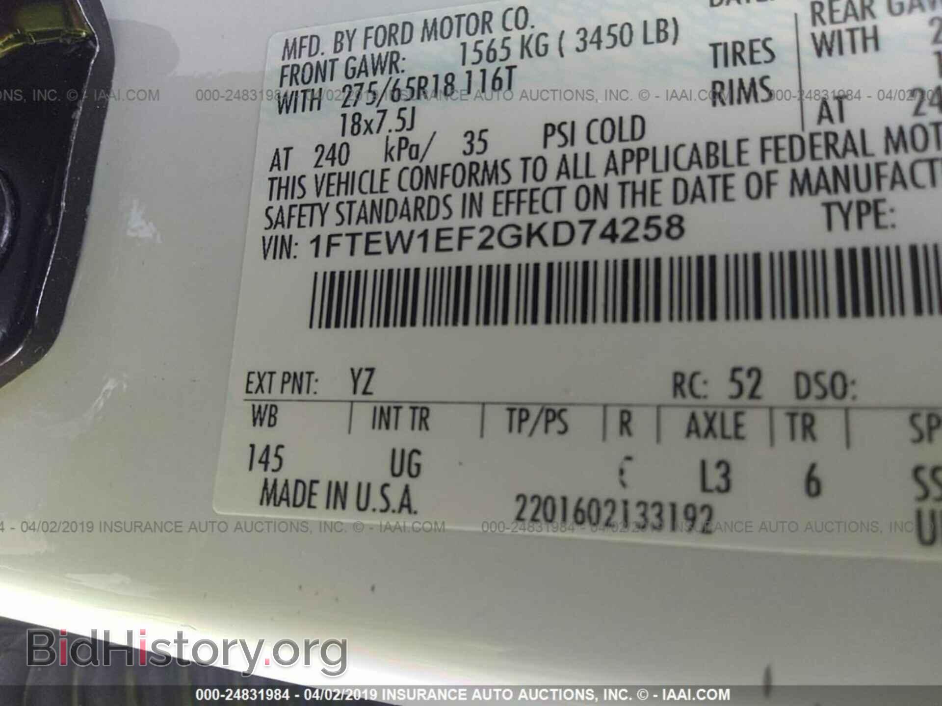 2016 FORD F150 - VIN: 1FTEW1EF2GKD74258 - Фото 9