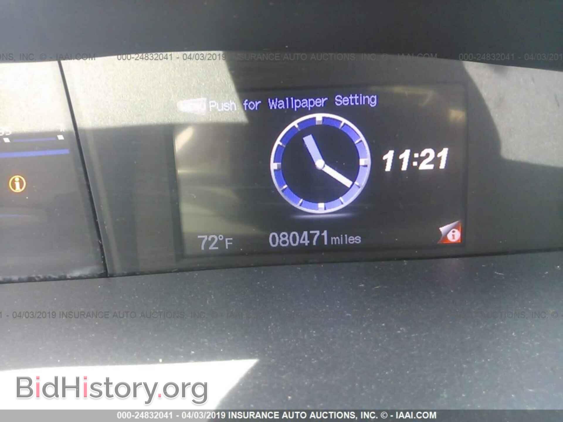 2014 HONDA CIVIC - VIN: 19XFB2F54EE066679 - Фото 7