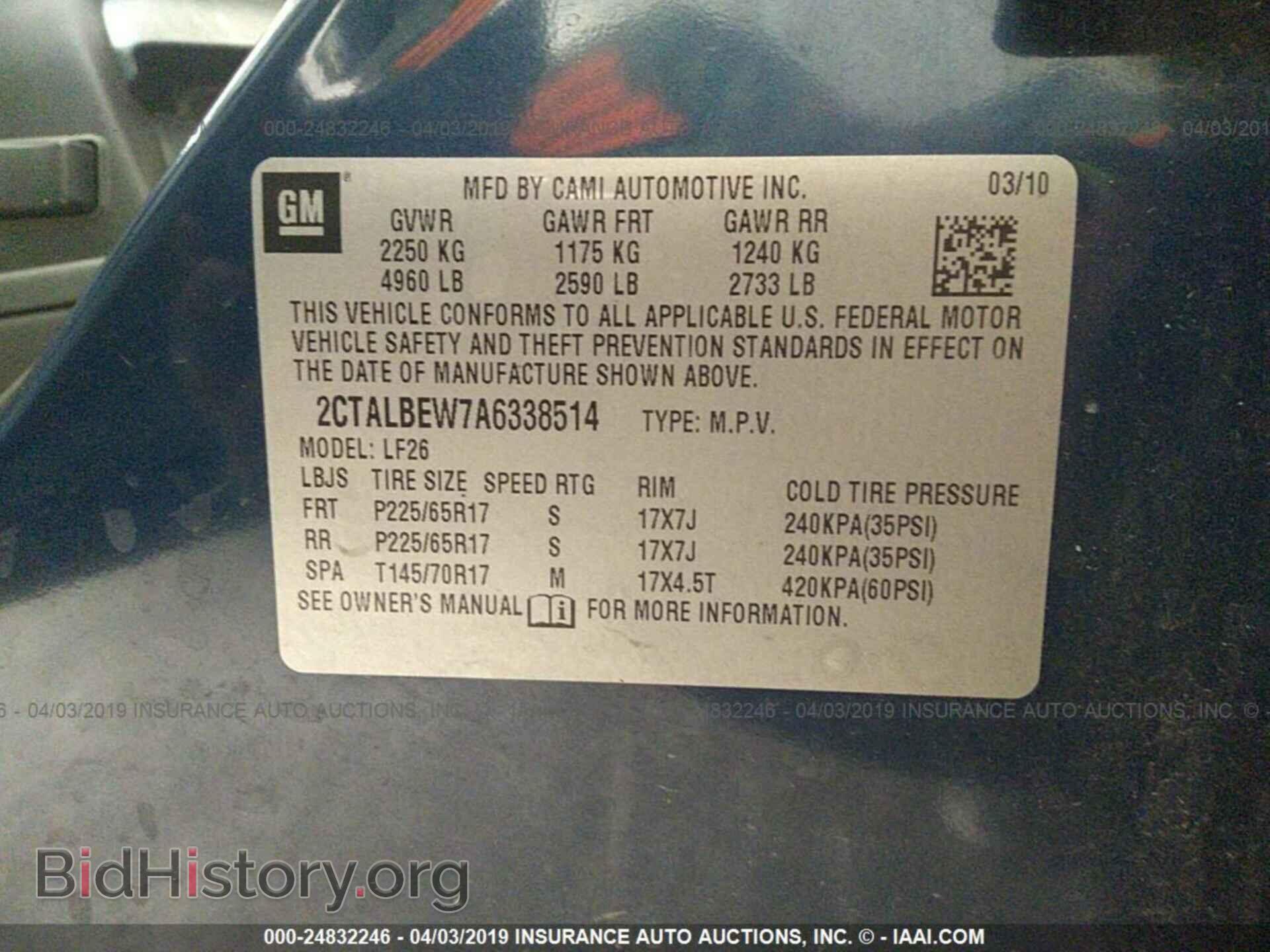 2010 GMC TERRAIN - VIN: 2CTALBEW7A6338514 - Фото 9
