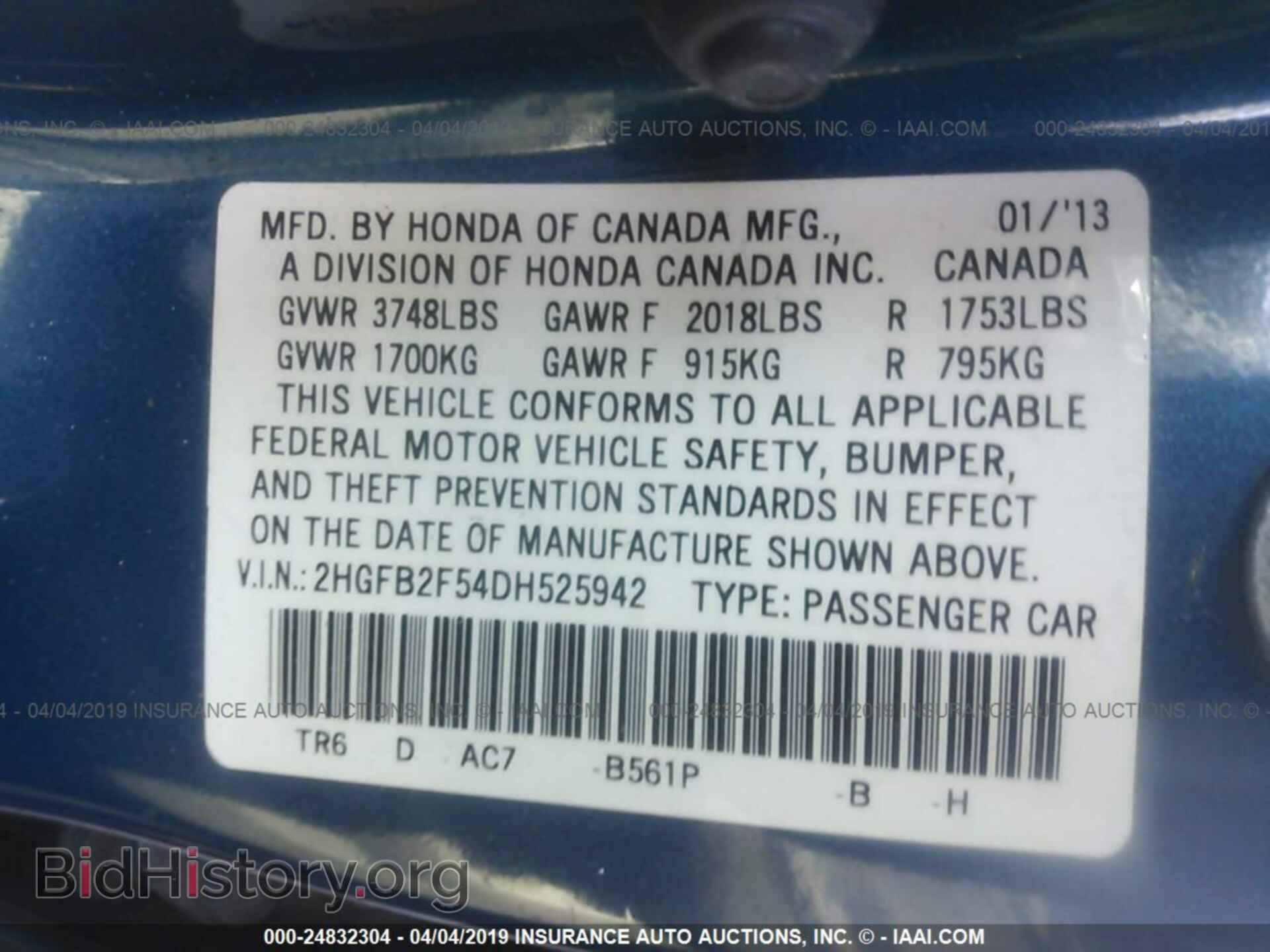 2013 HONDA CIVIC - VIN: 2HGFB2F54DH525942 - Фото 9