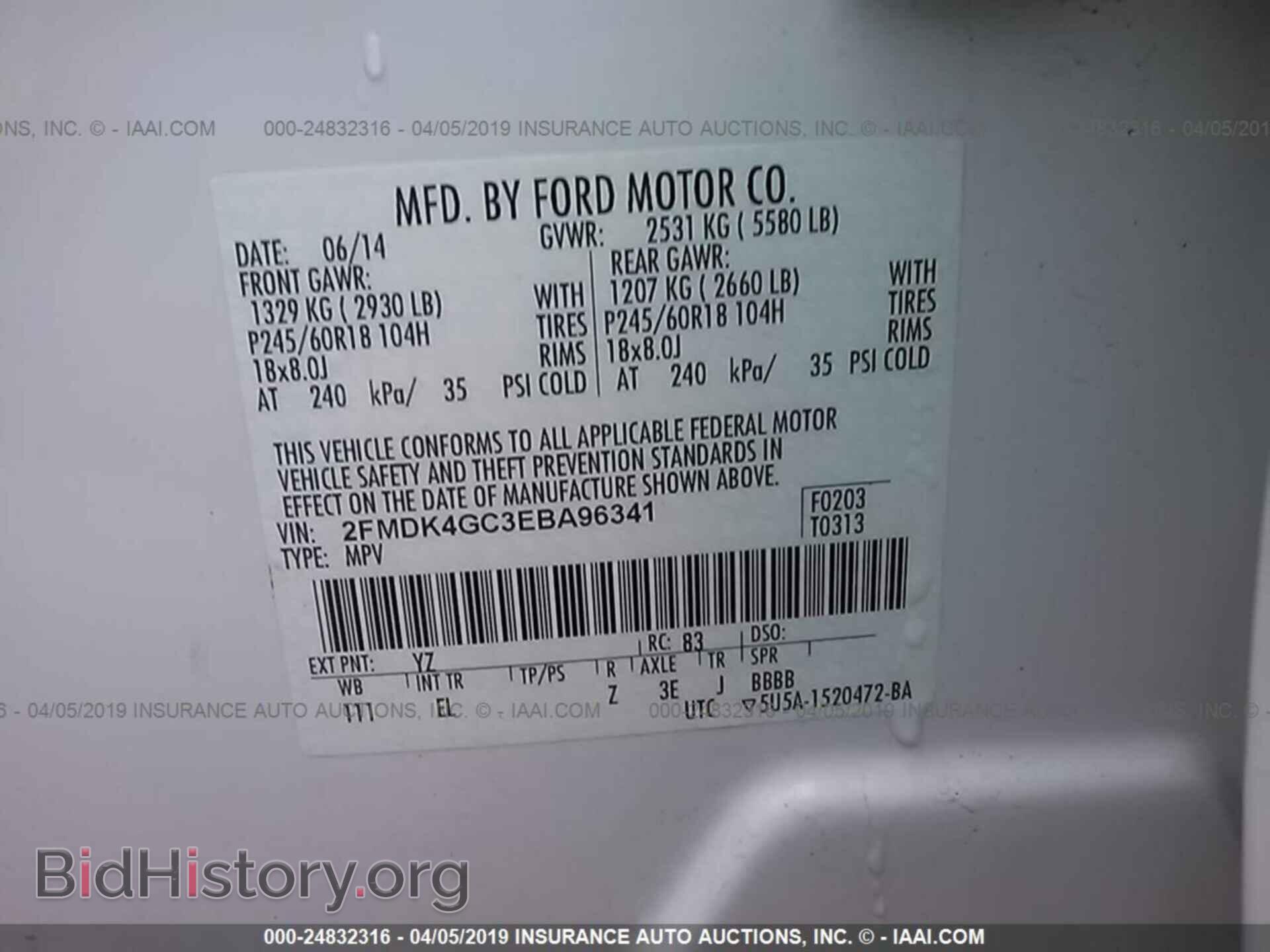 2014 FORD EDGE - VIN: 2FMDK4GC3EBA96341 - Фото 9