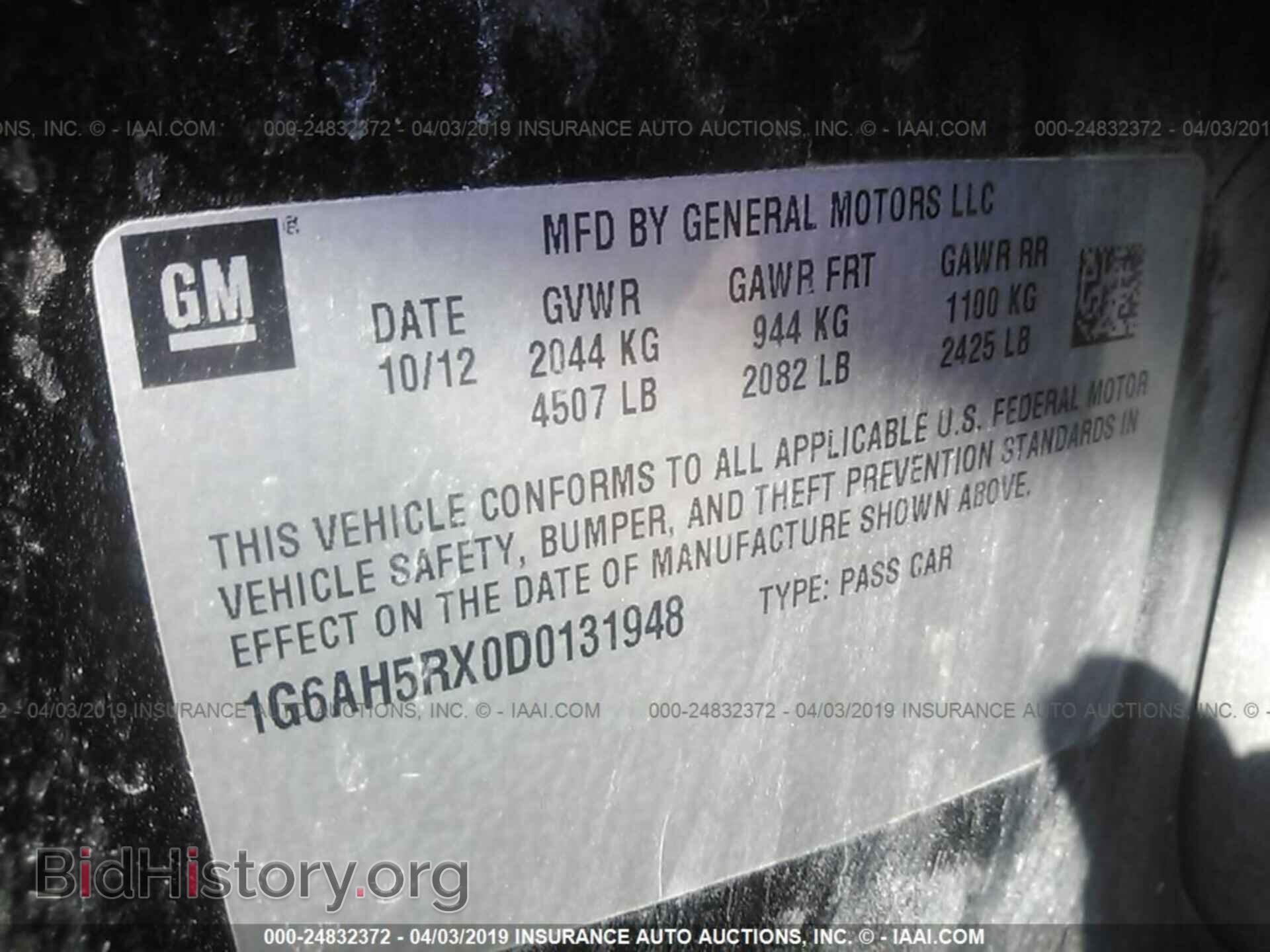2013 CADILLAC ATS - VIN: 1G6AH5RX0D0131948 - Фото 9