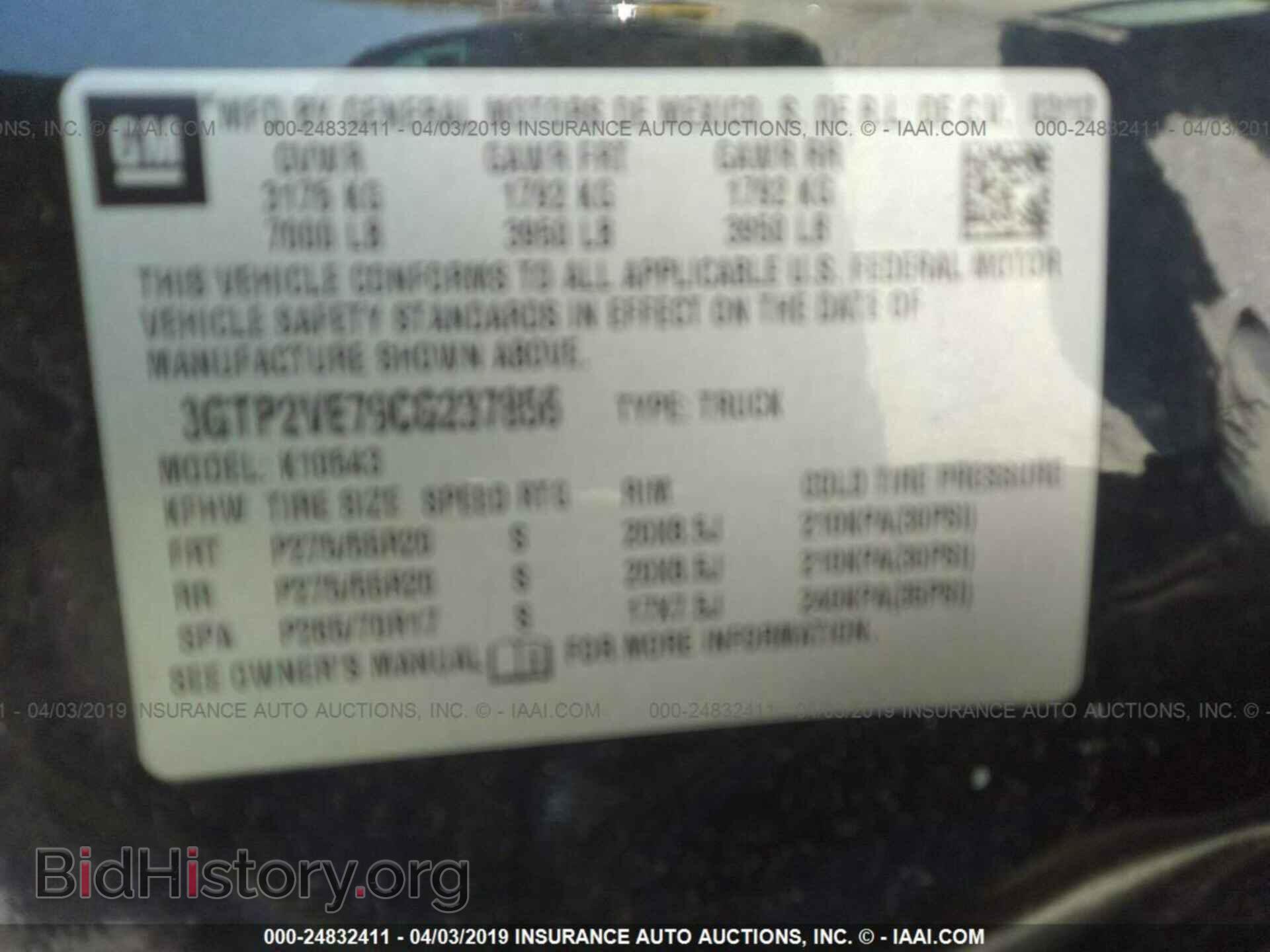 2012 GMC SIERRA - VIN: 3GTP2VE79CG237856 - Фото 9