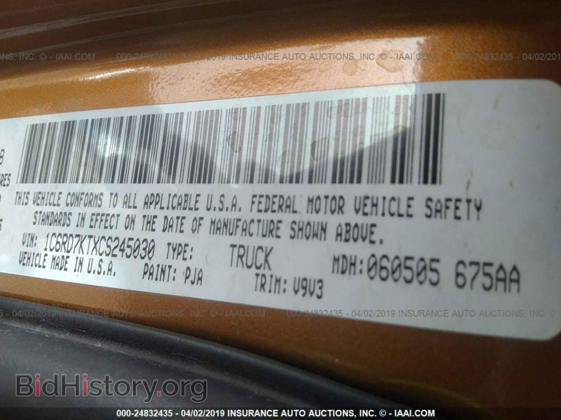 2012 DODGE RAM 1500 - VIN: 1C6RD7KTXCS245030 - Photo 9