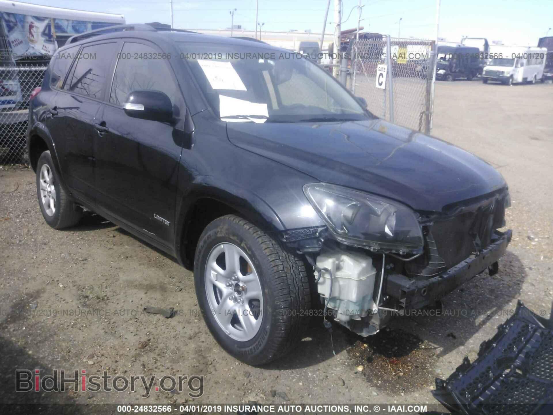 Фотография 2T3DF4DV2BW161252 - TOYOTA RAV4 2011
