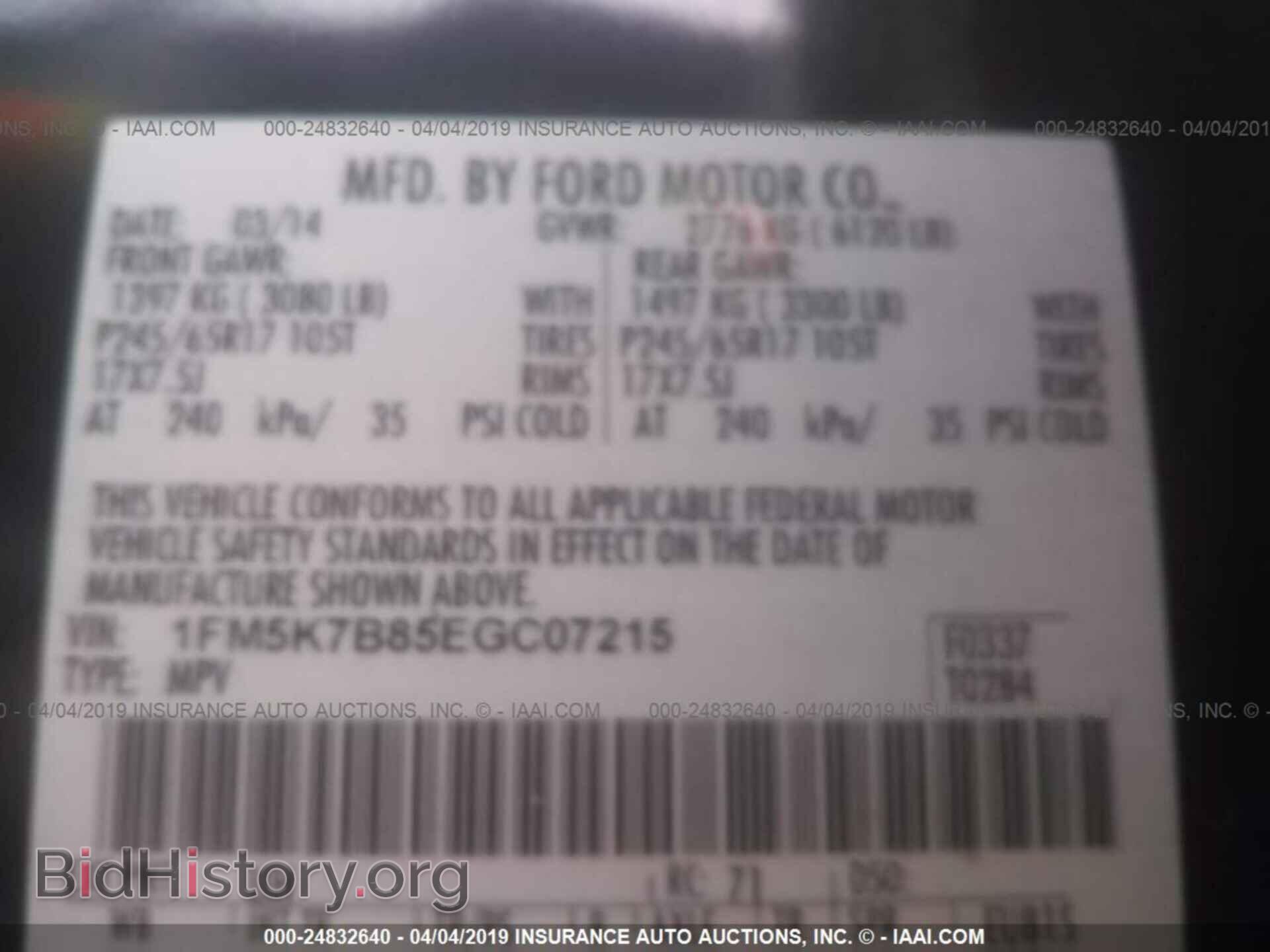 2014 FORD EXPLORER - VIN: 1FM5K7B85EGC07215 - Фото 9