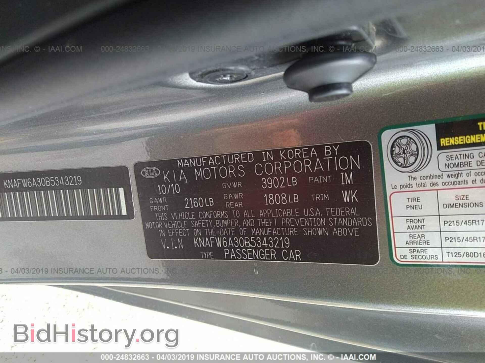2011 KIA FORTE - VIN: KNAFW6A30B5343219 - Фото 9