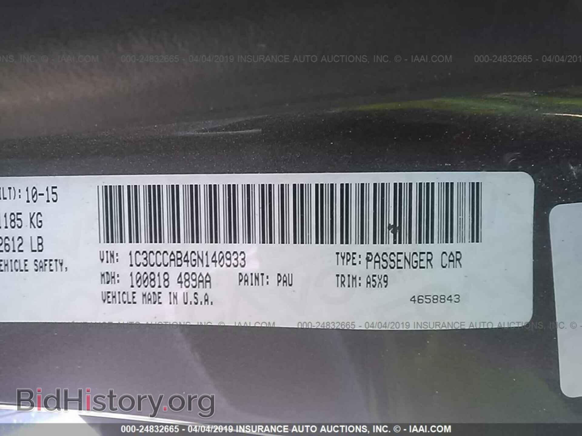 2016 CHRYSLER 200 - VIN: 1C3CCCAB4GN140933 - Фото 9