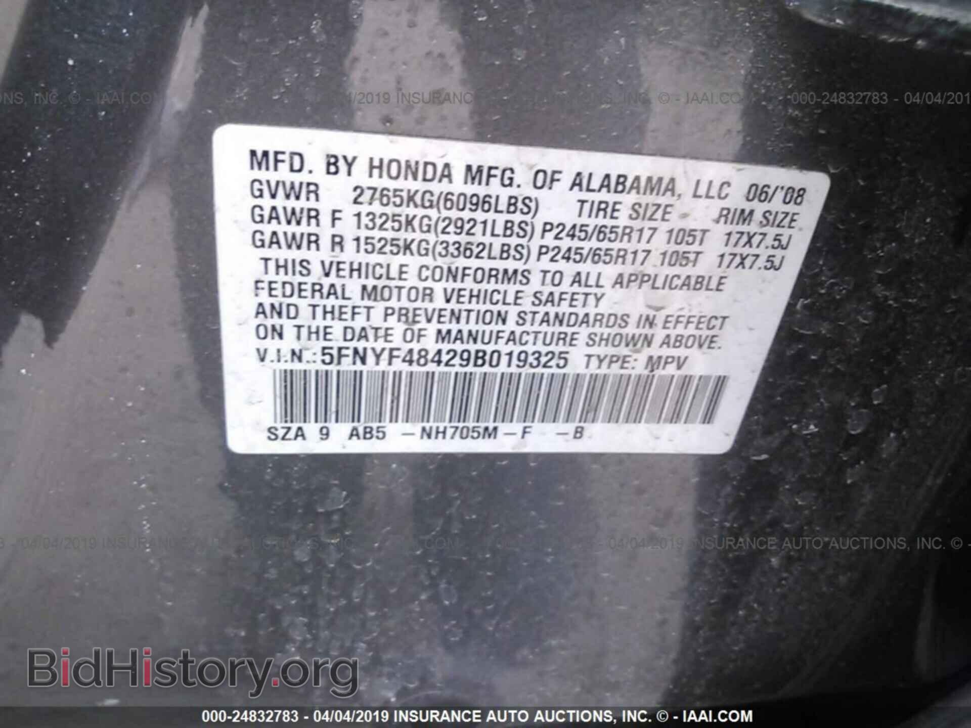 2009 HONDA PILOT - VIN: 5FNYF48429B019325 - Фото 9