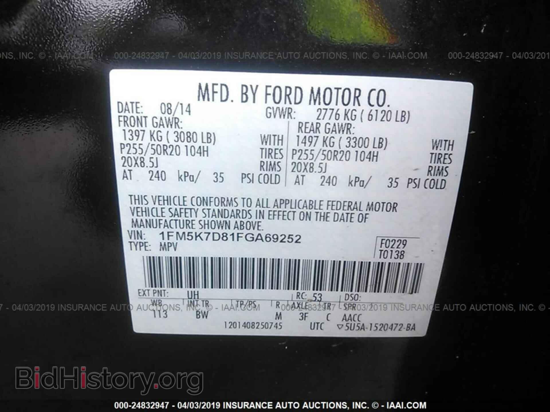 2015 FORD EXPLORER - VIN: 1FM5K7D81FGA69252 - Фото 9