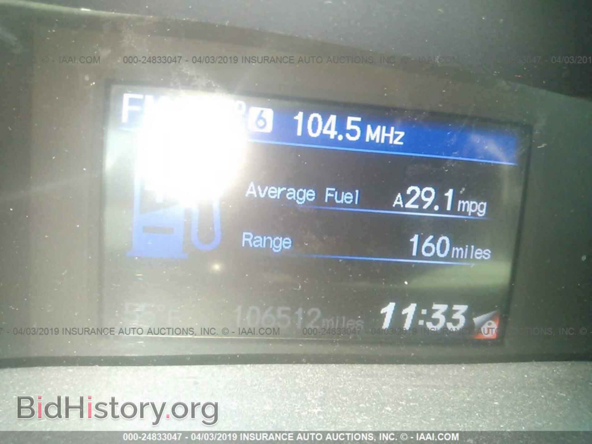 2013 HONDA CIVIC - VIN: 19XFB2F58DE219921 - Photo 7