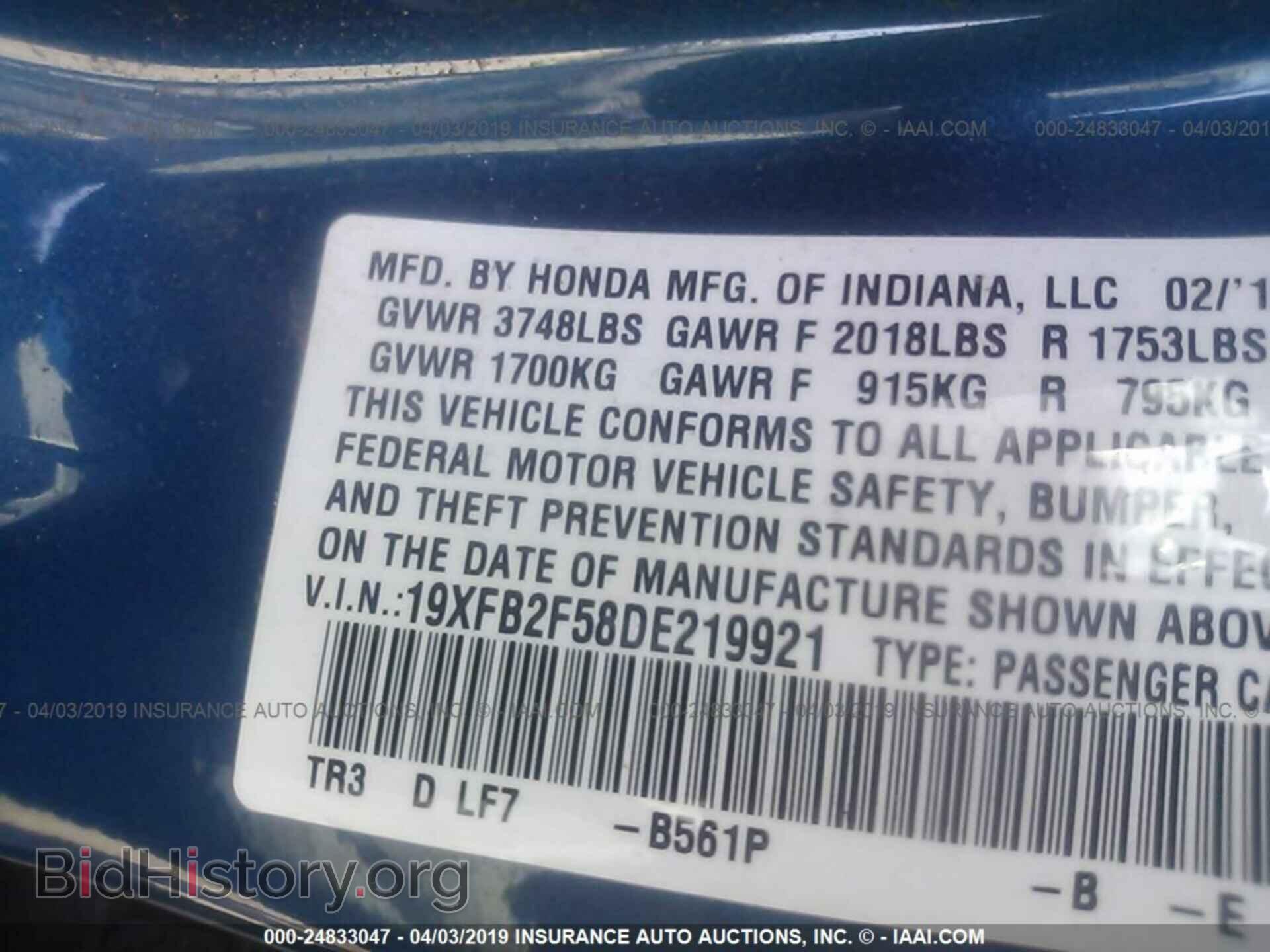 2013 HONDA CIVIC - VIN: 19XFB2F58DE219921 - Photo 9