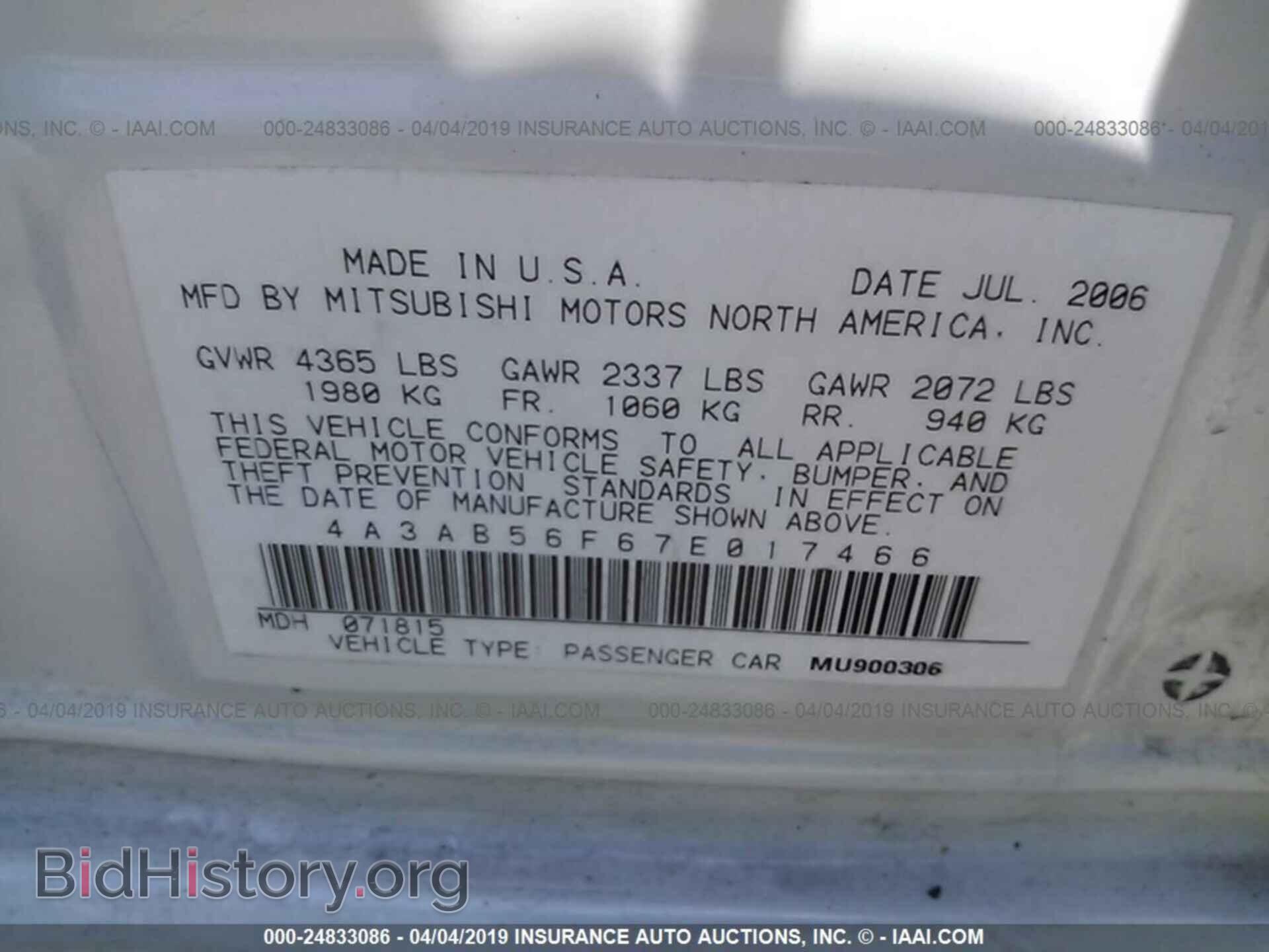 2007 MITSUBISHI GALANT - VIN: 4A3AB56F67E017466 - Фото 9